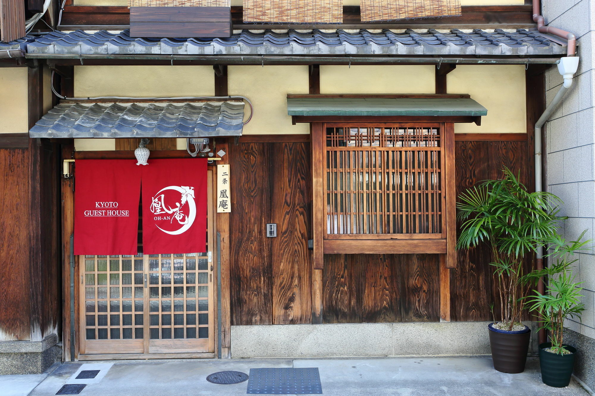 Nijo Ohan * Kyoto