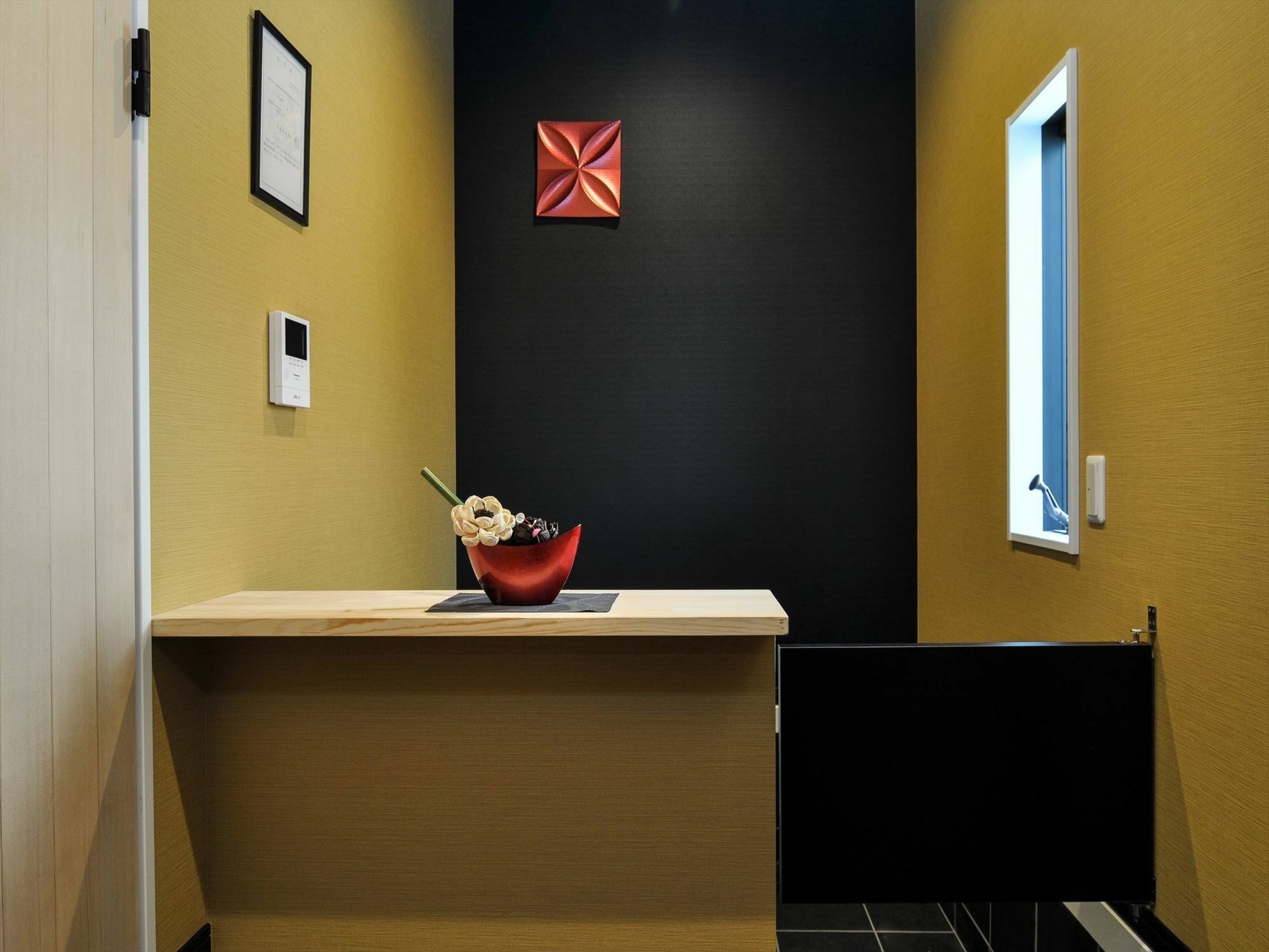 Holiday home Coto Kiyomizu 1 *