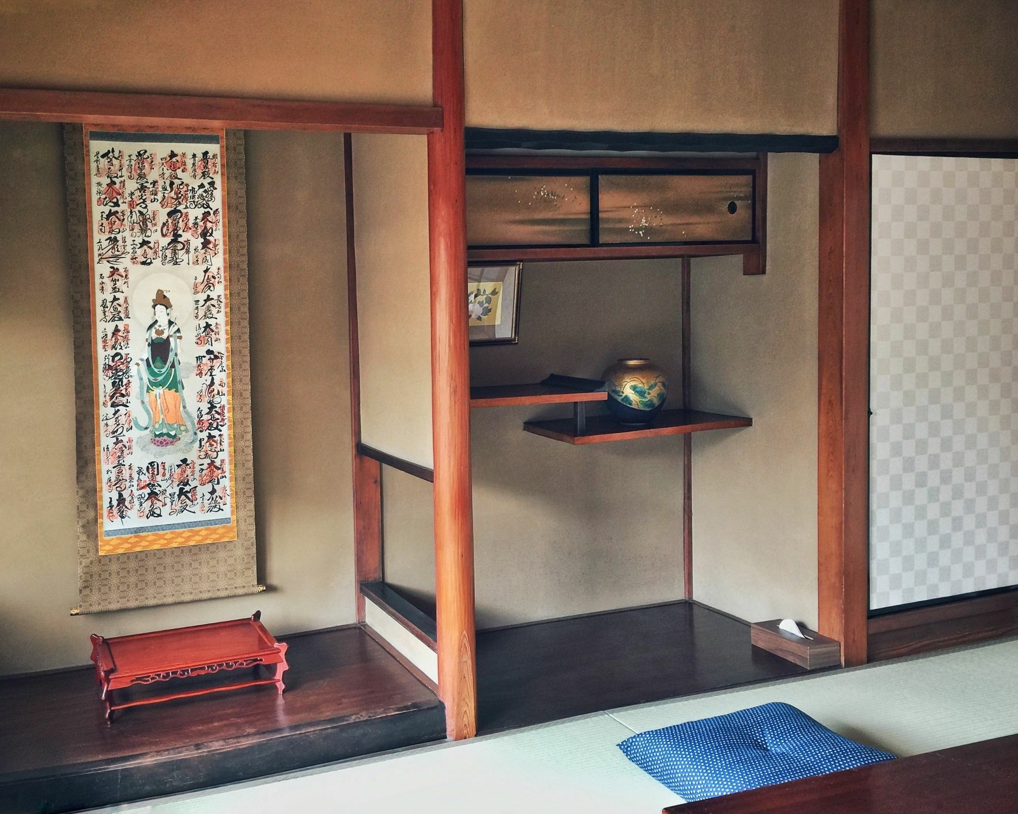 Nijo Ohan Holiday home Kyoto
