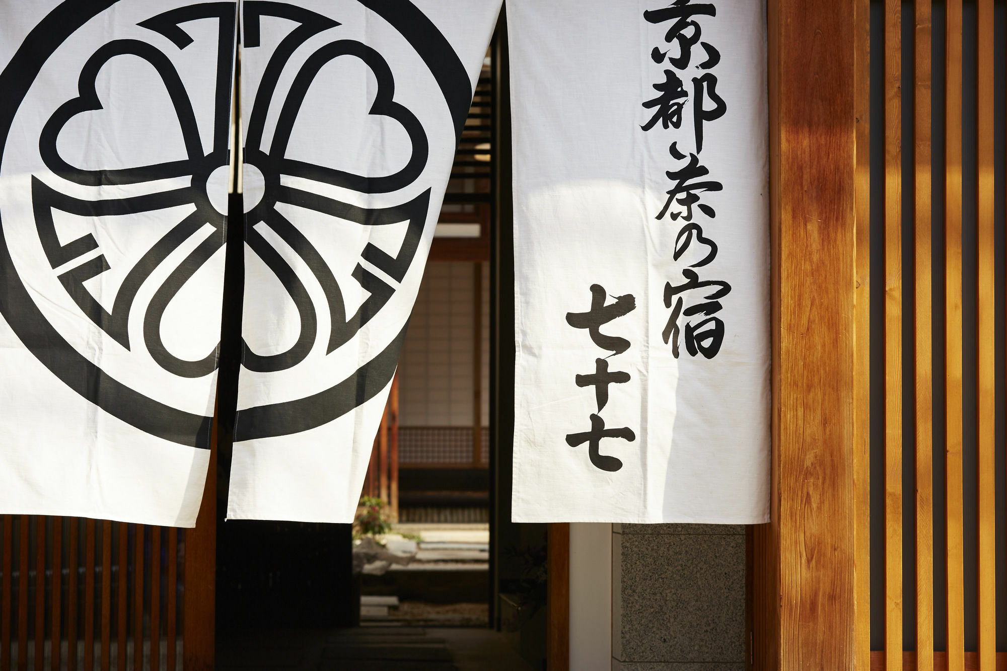 Nazuna Kyoto Nijo-Jo