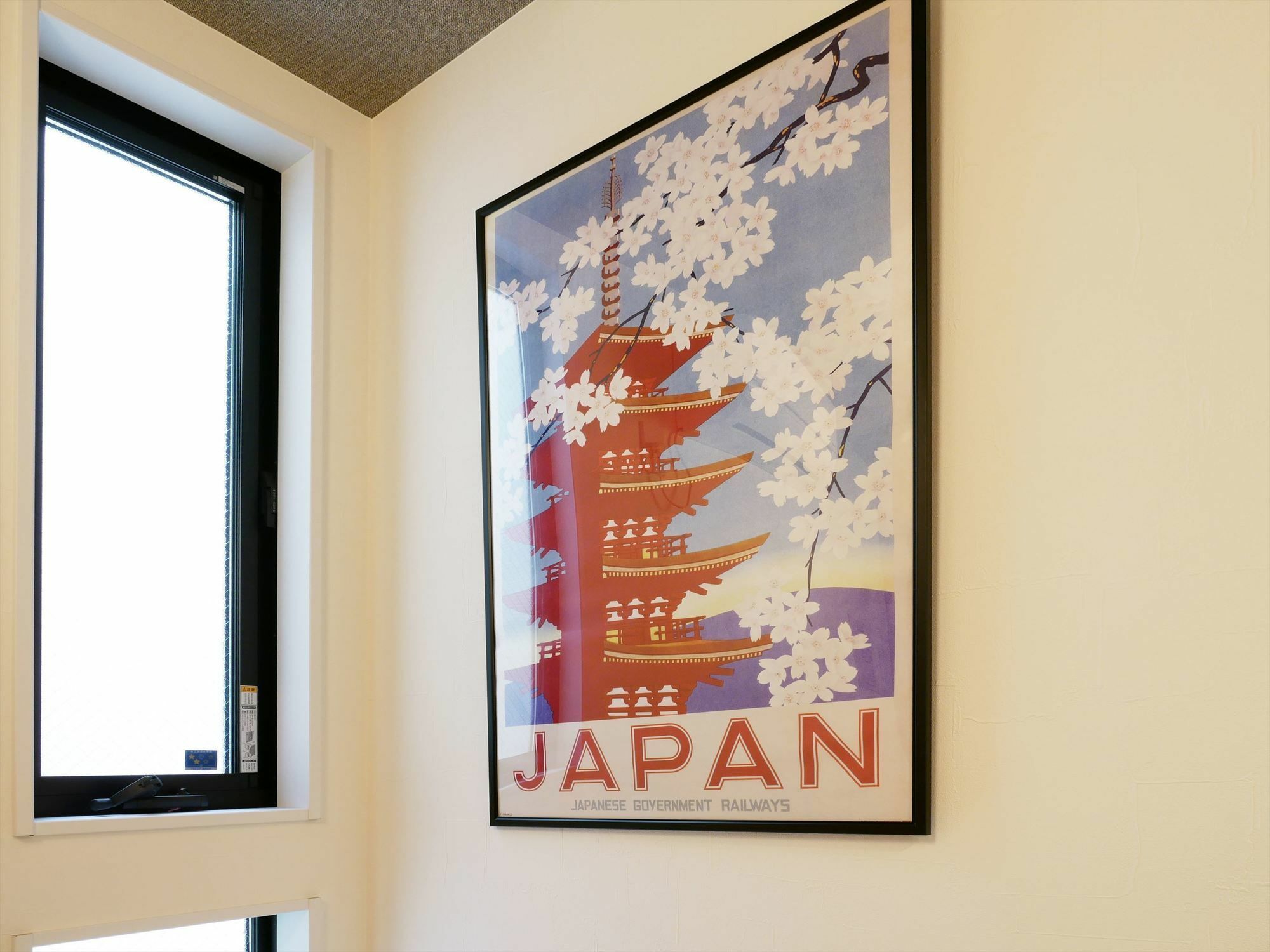 Apartment Coto Tofukuji
