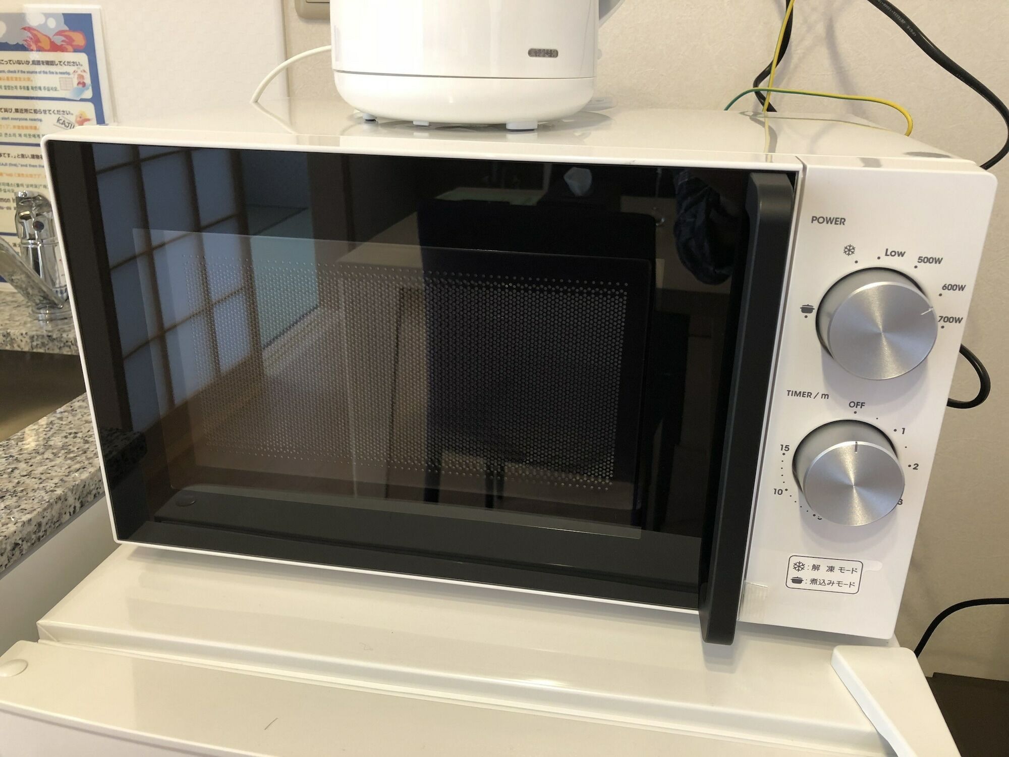 カモンイン 比永城町