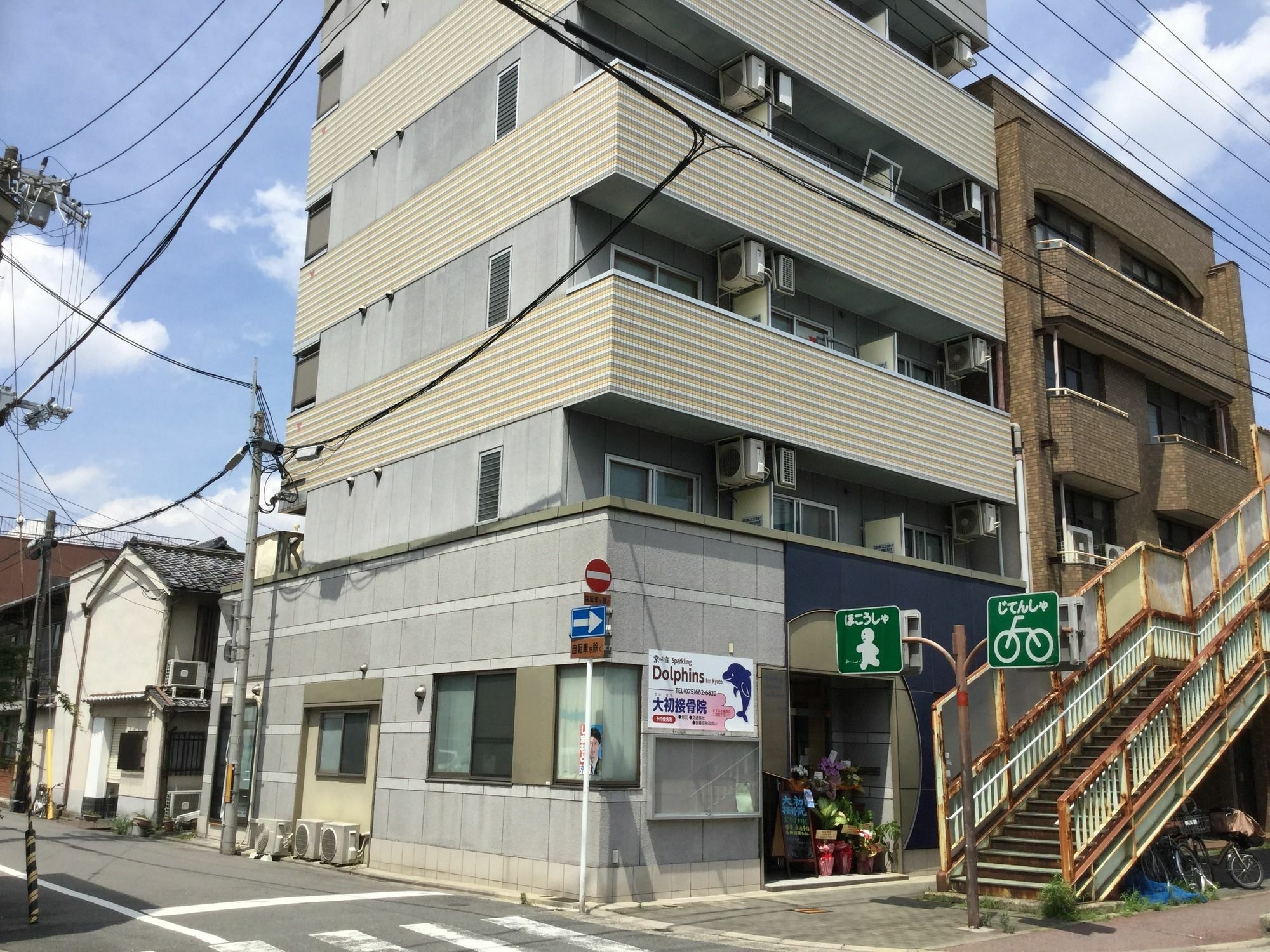 Tabist Sparkling Dolphins Hostel