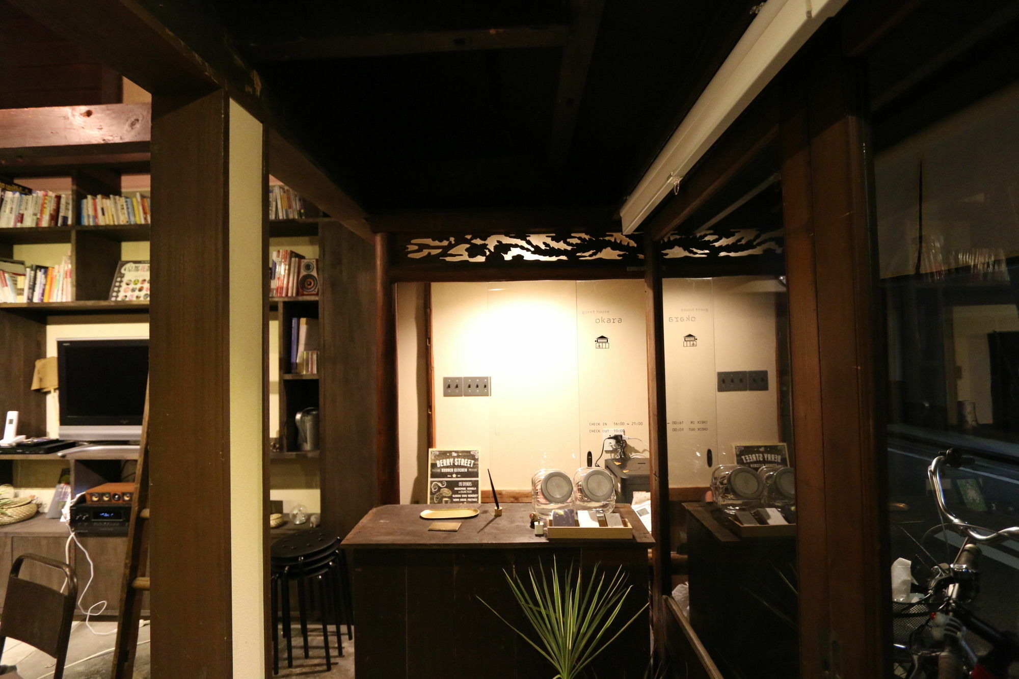Kyoyado Okara *