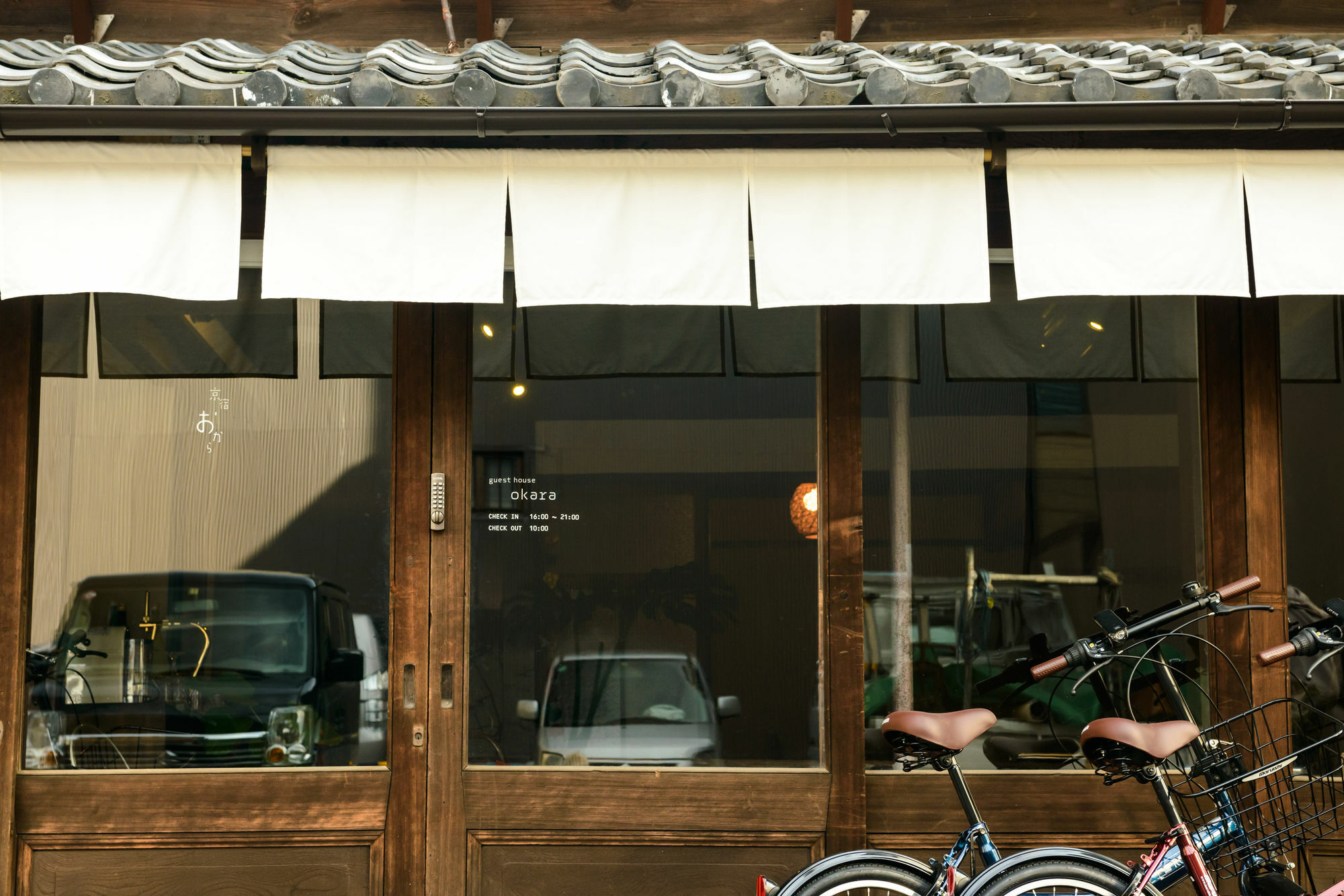 Kyoyado Okara Kyoto
