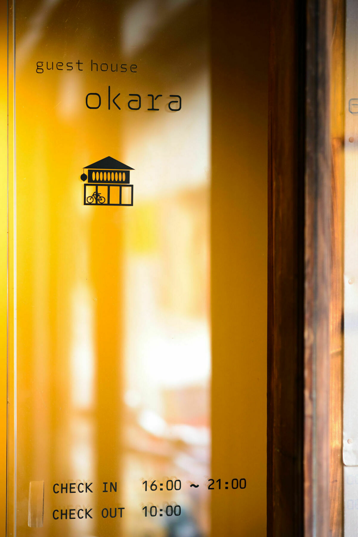 Guest house Kyoyado Okara *