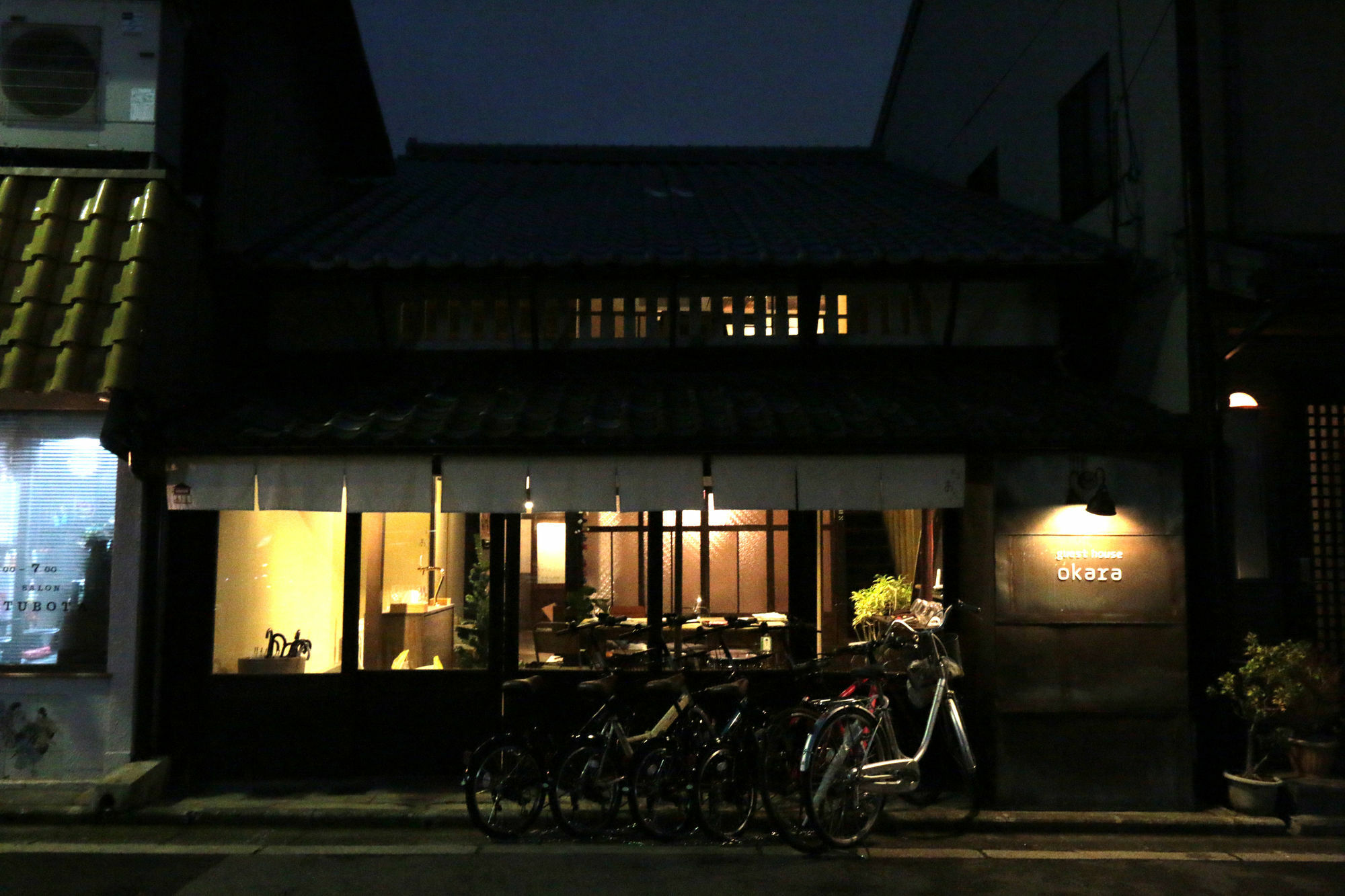 Guest house Kyoyado Okara *