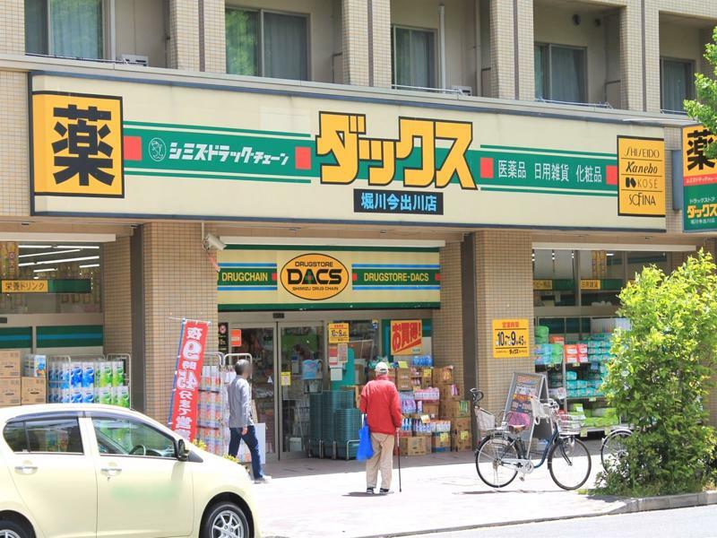 Kyoto City Hotel 3*