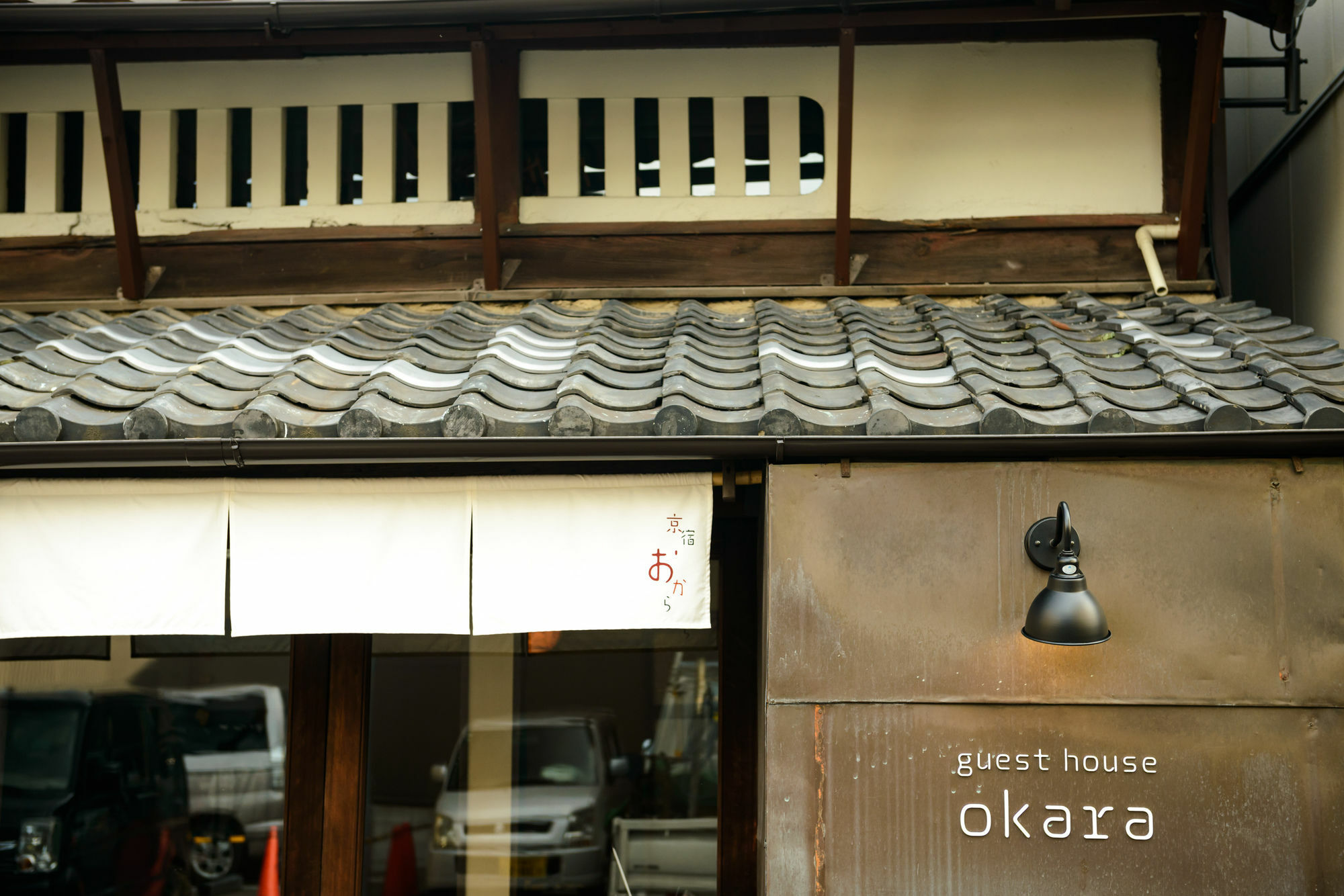 Guest house Kyoyado Okara Kyoto
