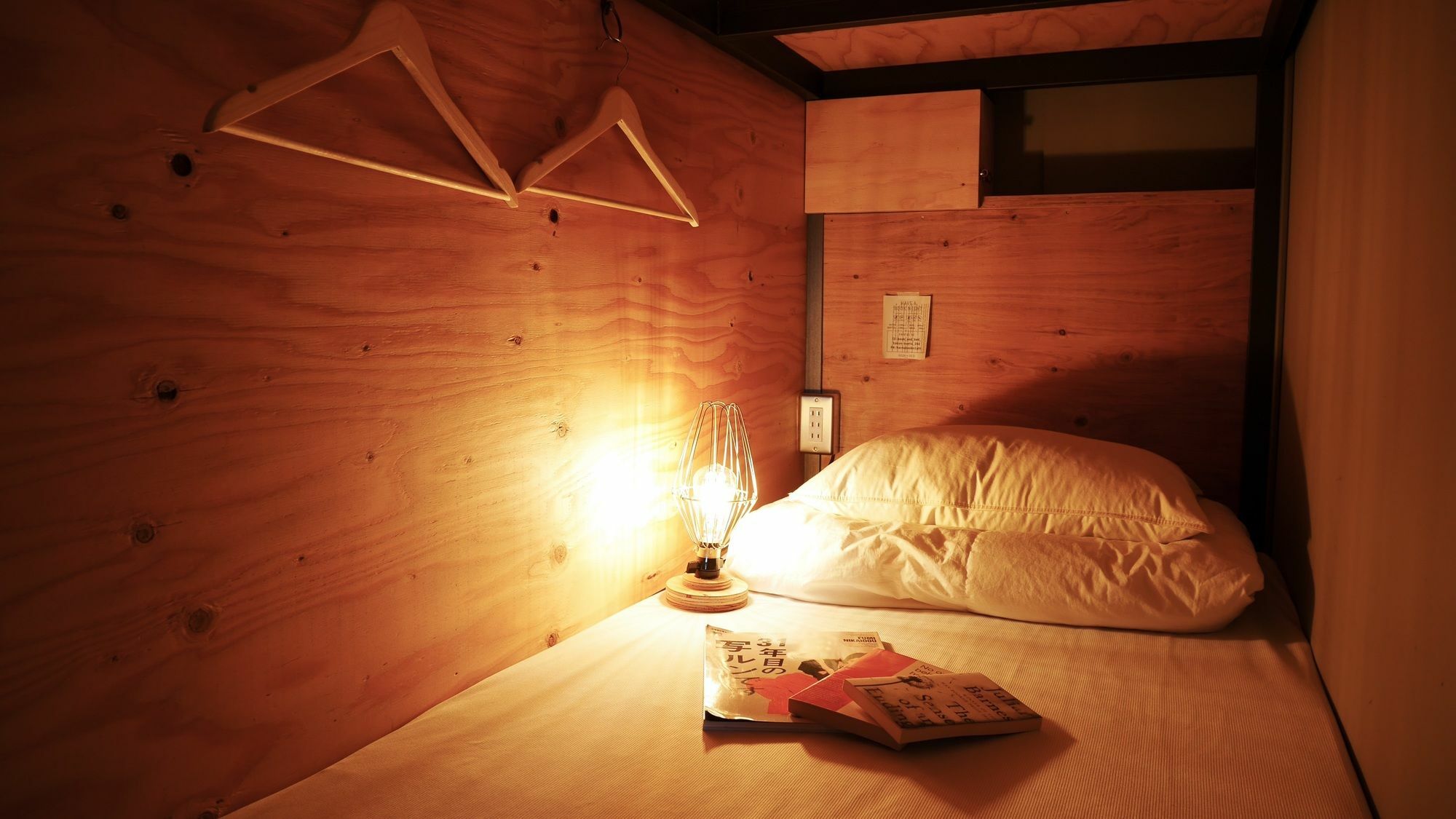 Book And Bed Tokyo-kyoto * Kyoto