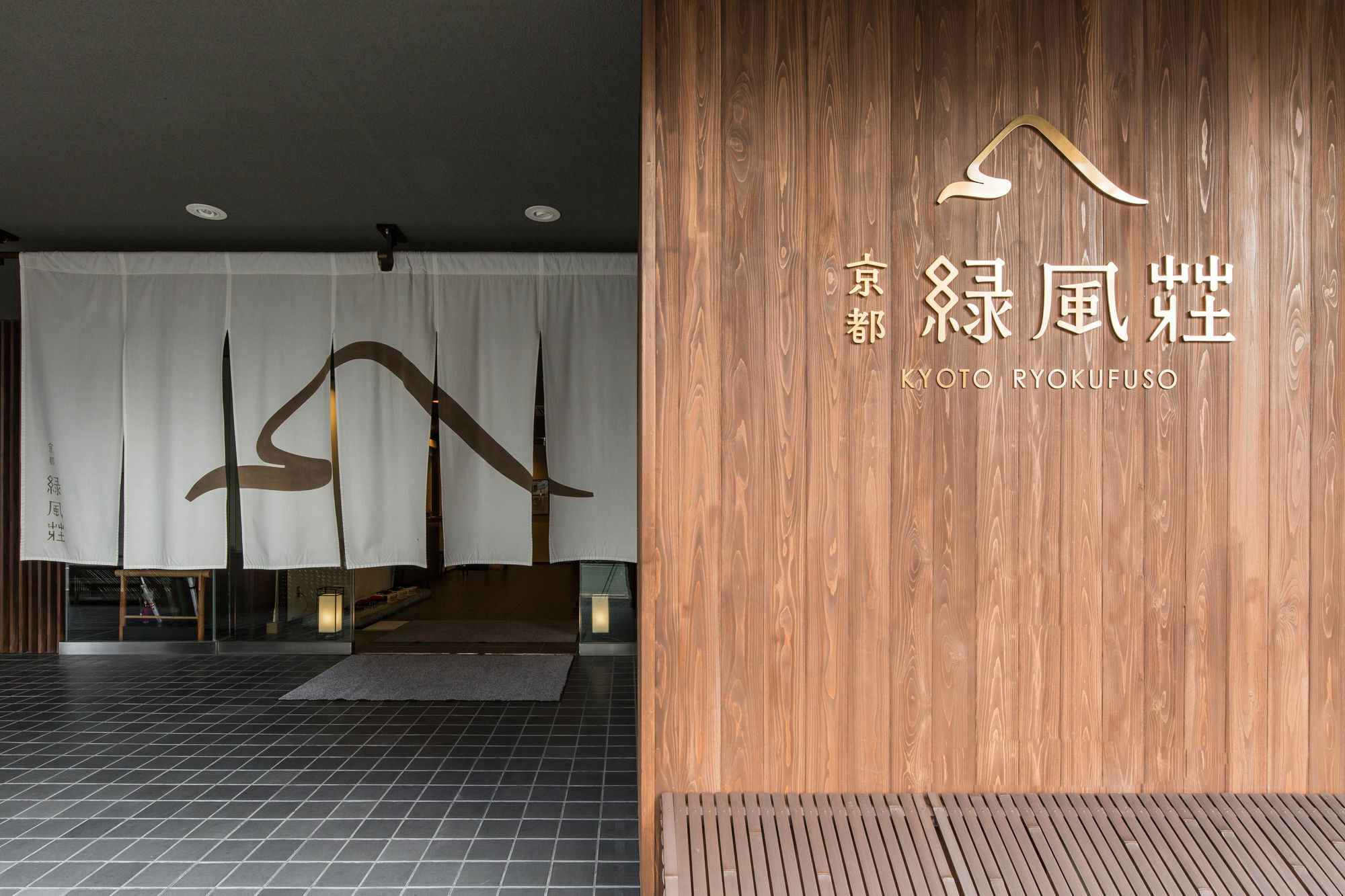 Ryokufuso Ryokan 3*