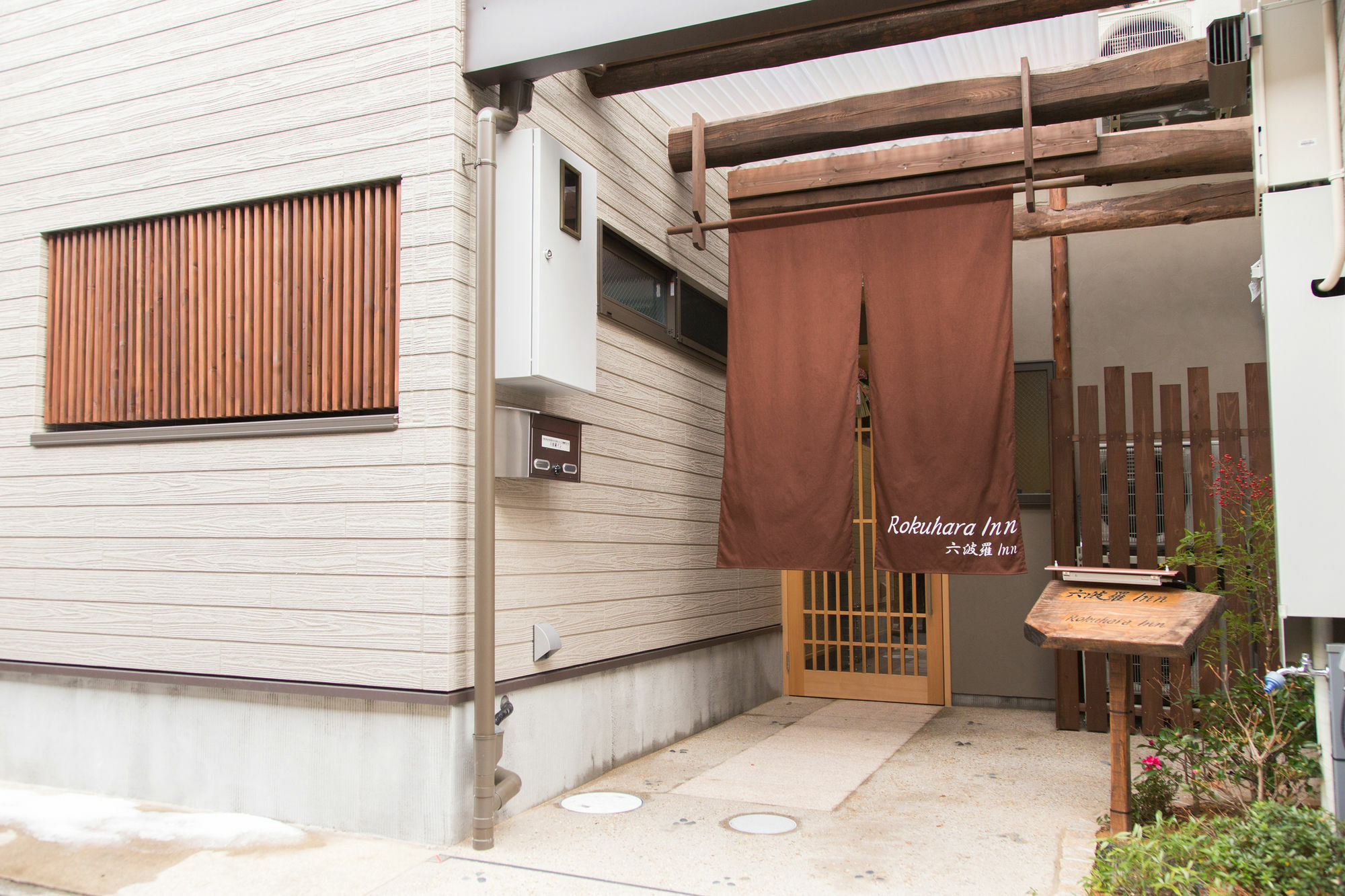 Holiday home Rokuhara