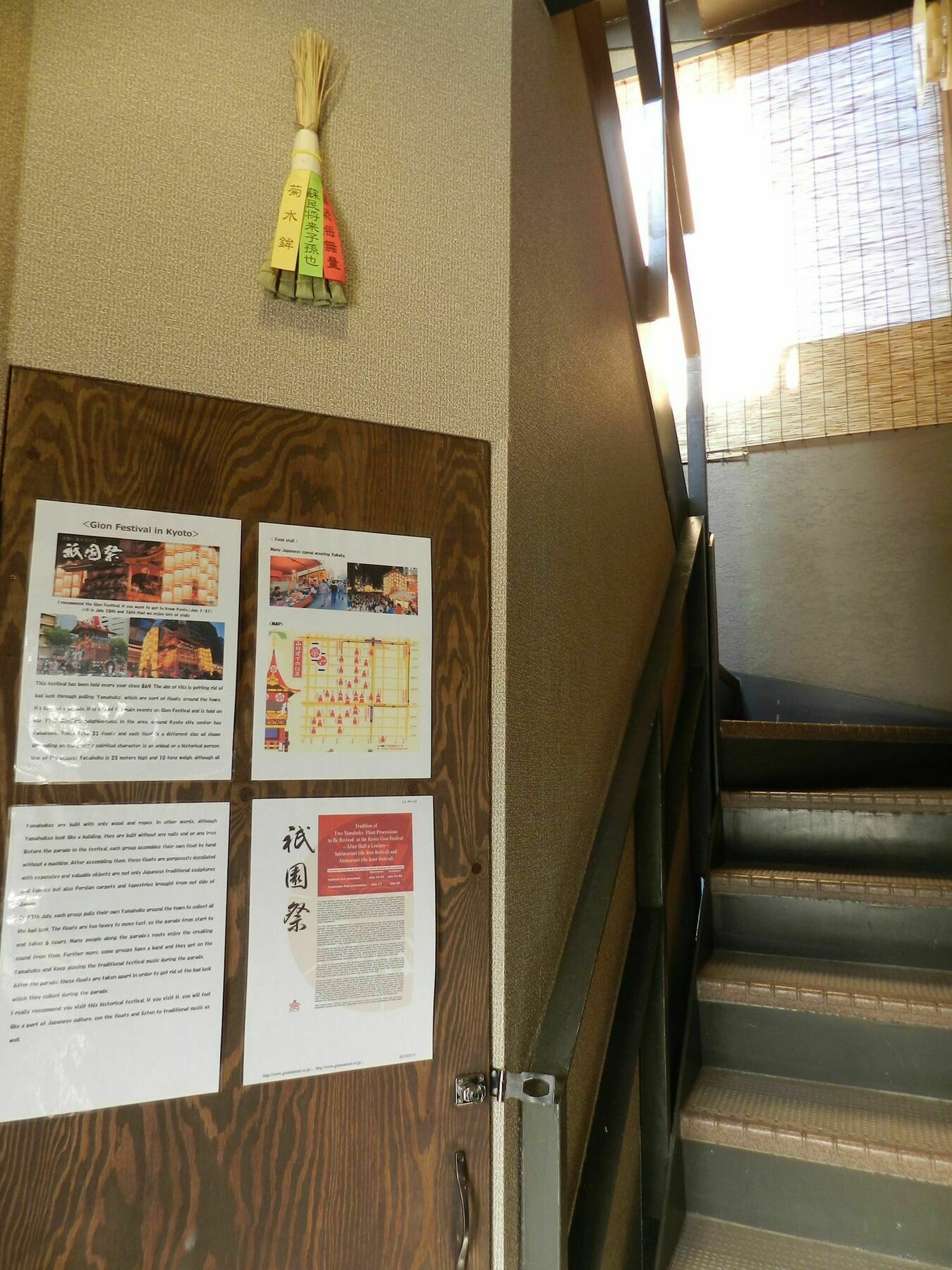 A & M House Enmachi Guest house 3*