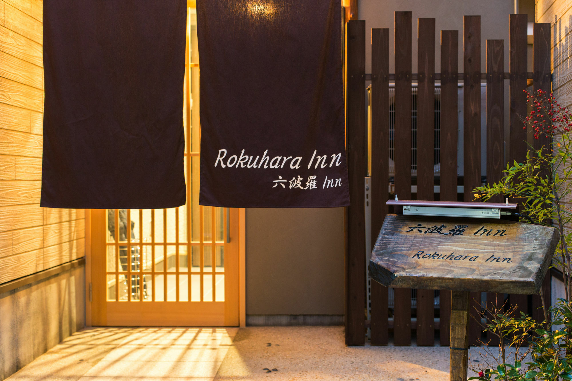Rokuhara Holiday home