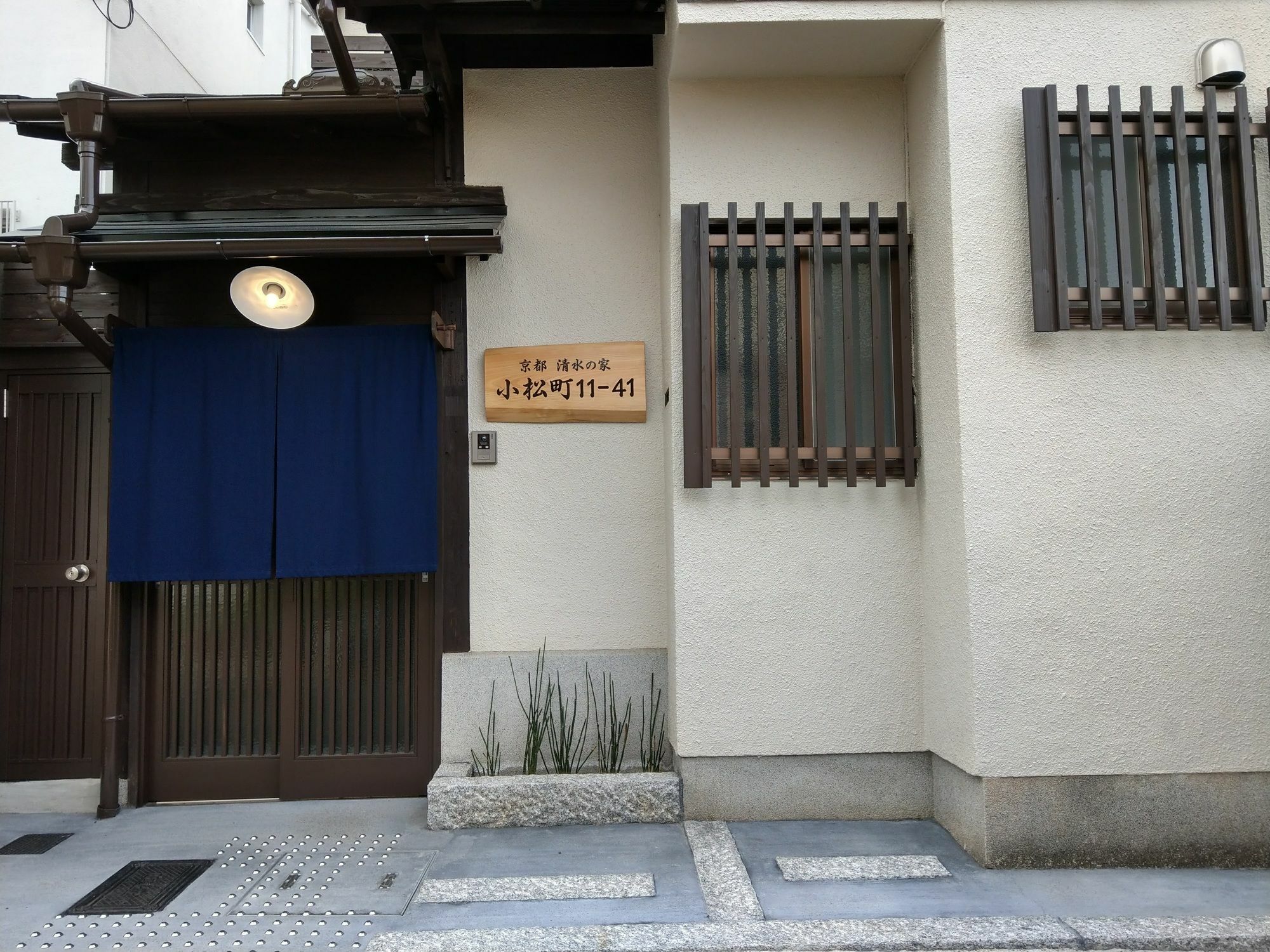 Komatsucho 11-41 *