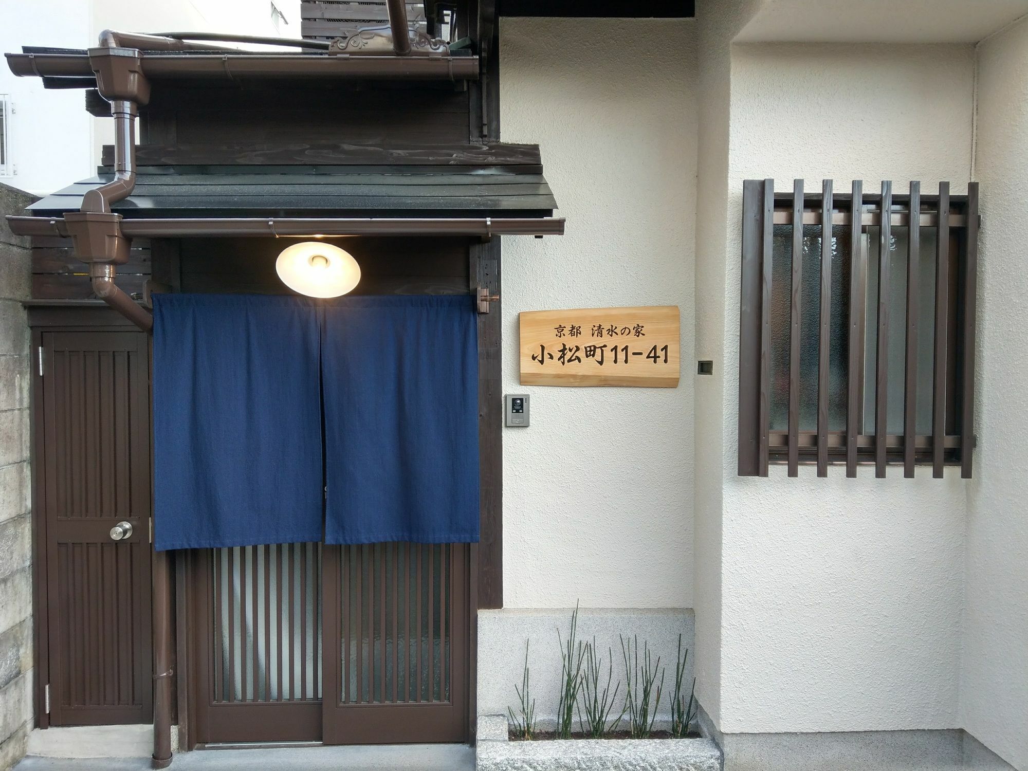 Apartment Komatsucho 11-41