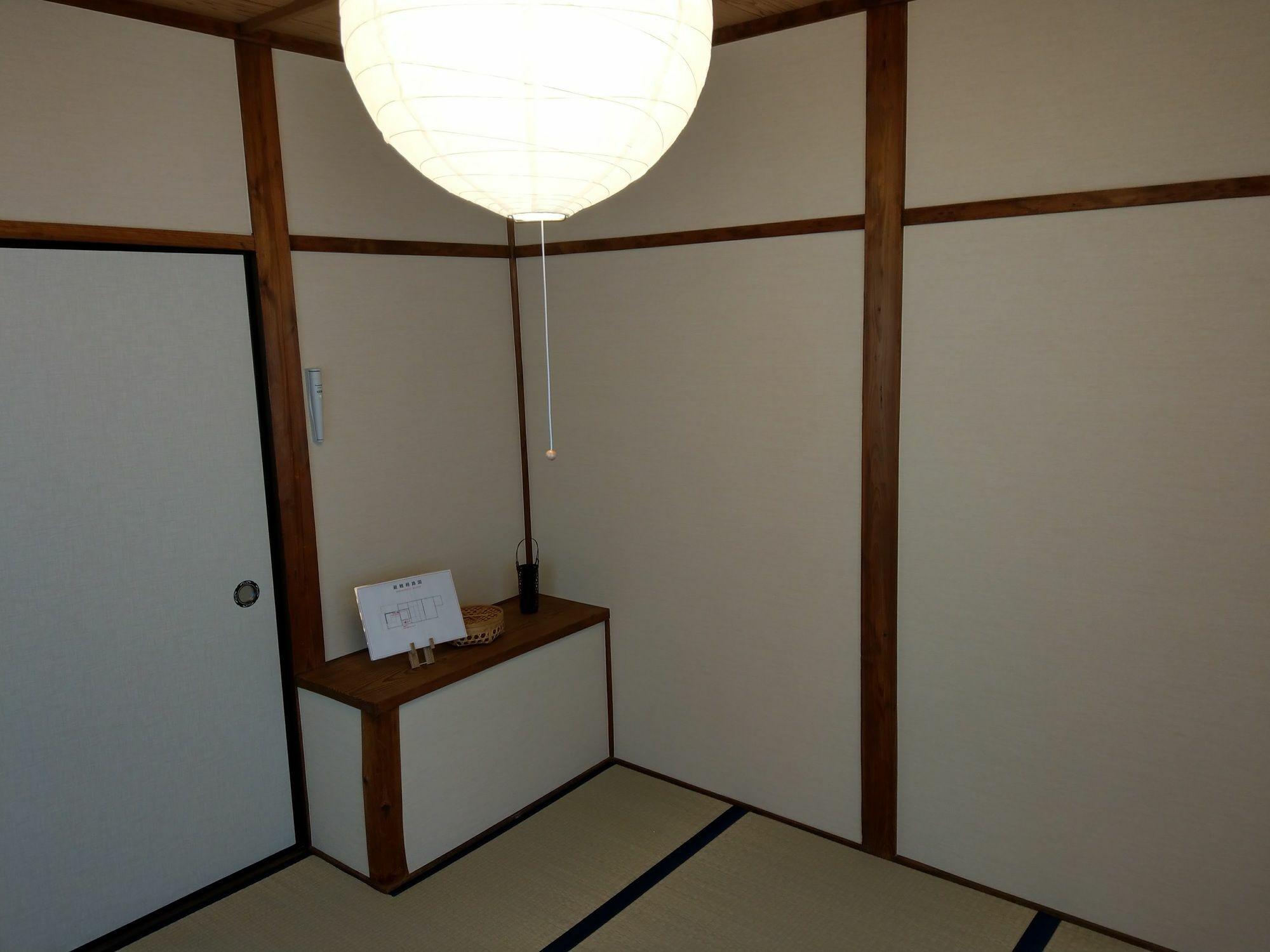 Komatsucho 11-41 *