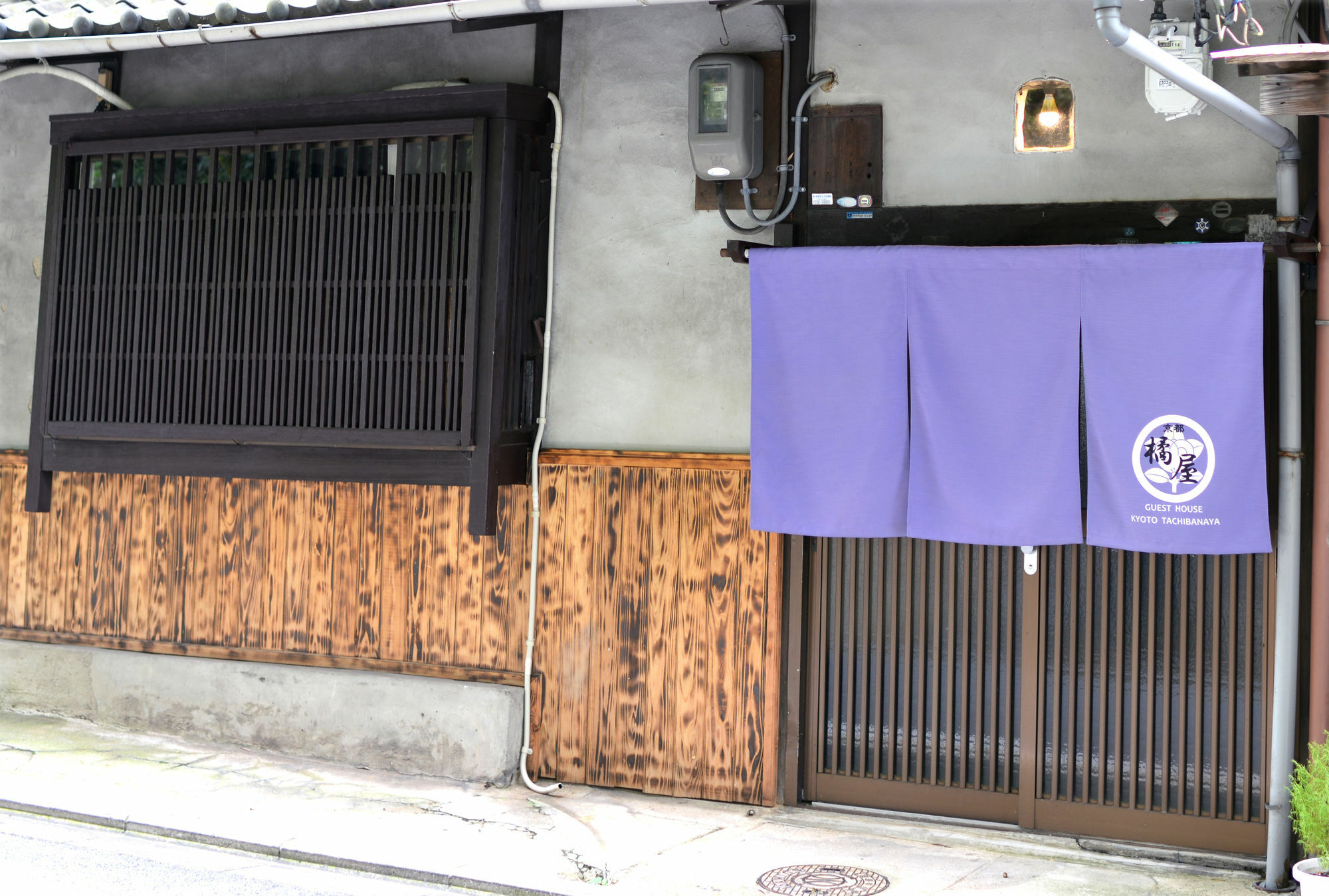 Tachibanaya Imakumano Holiday home