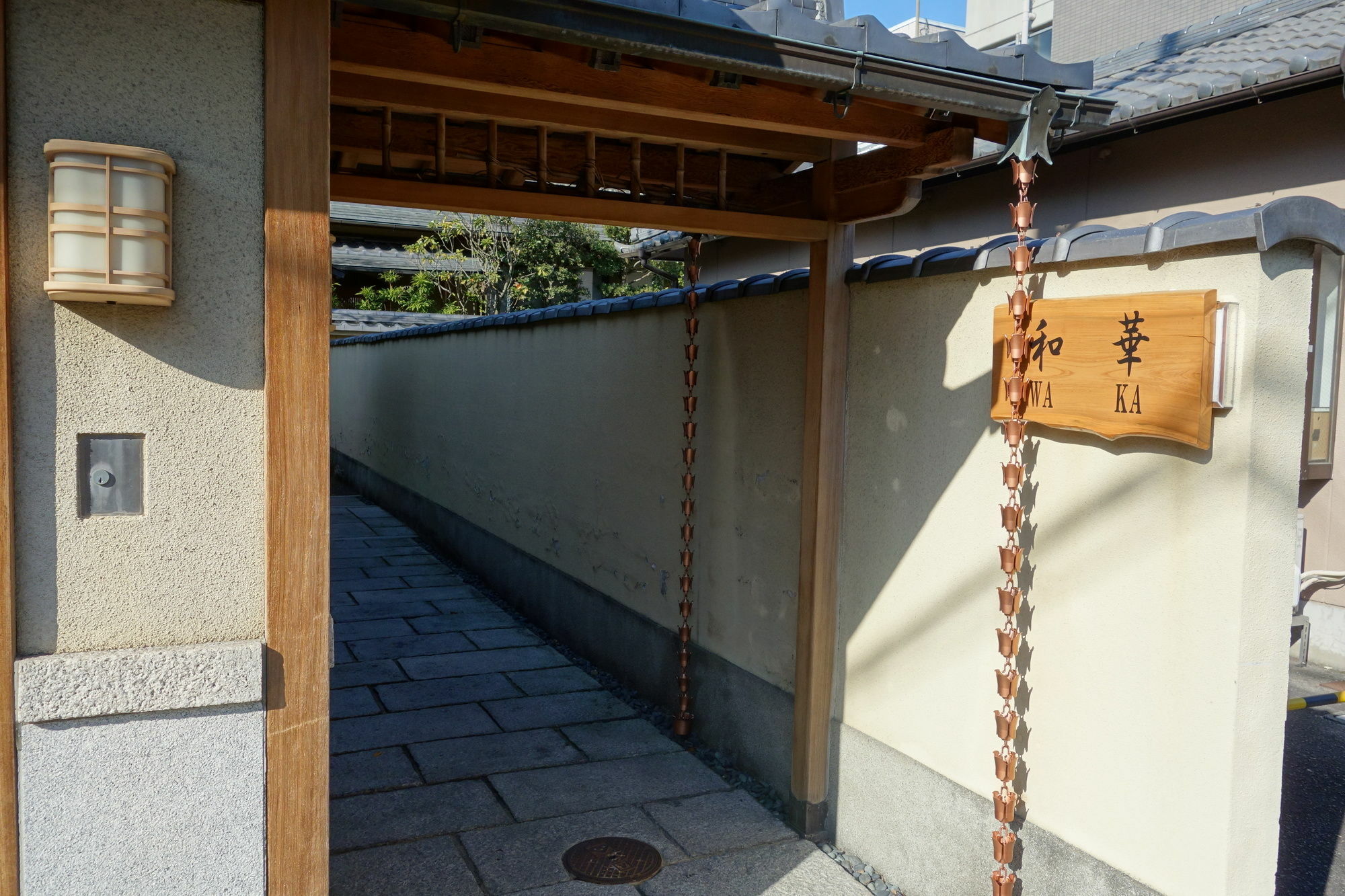 Kyo-machiya Waka Fushimiinari *