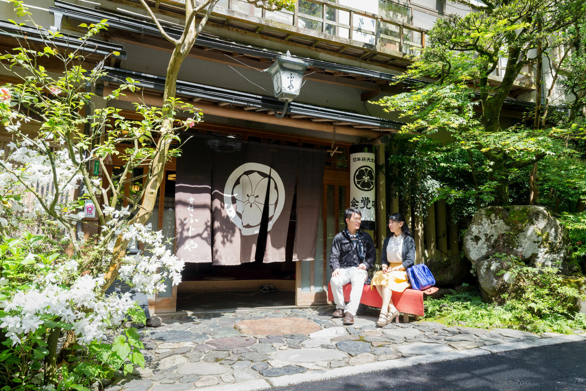 Kibune Fujiya