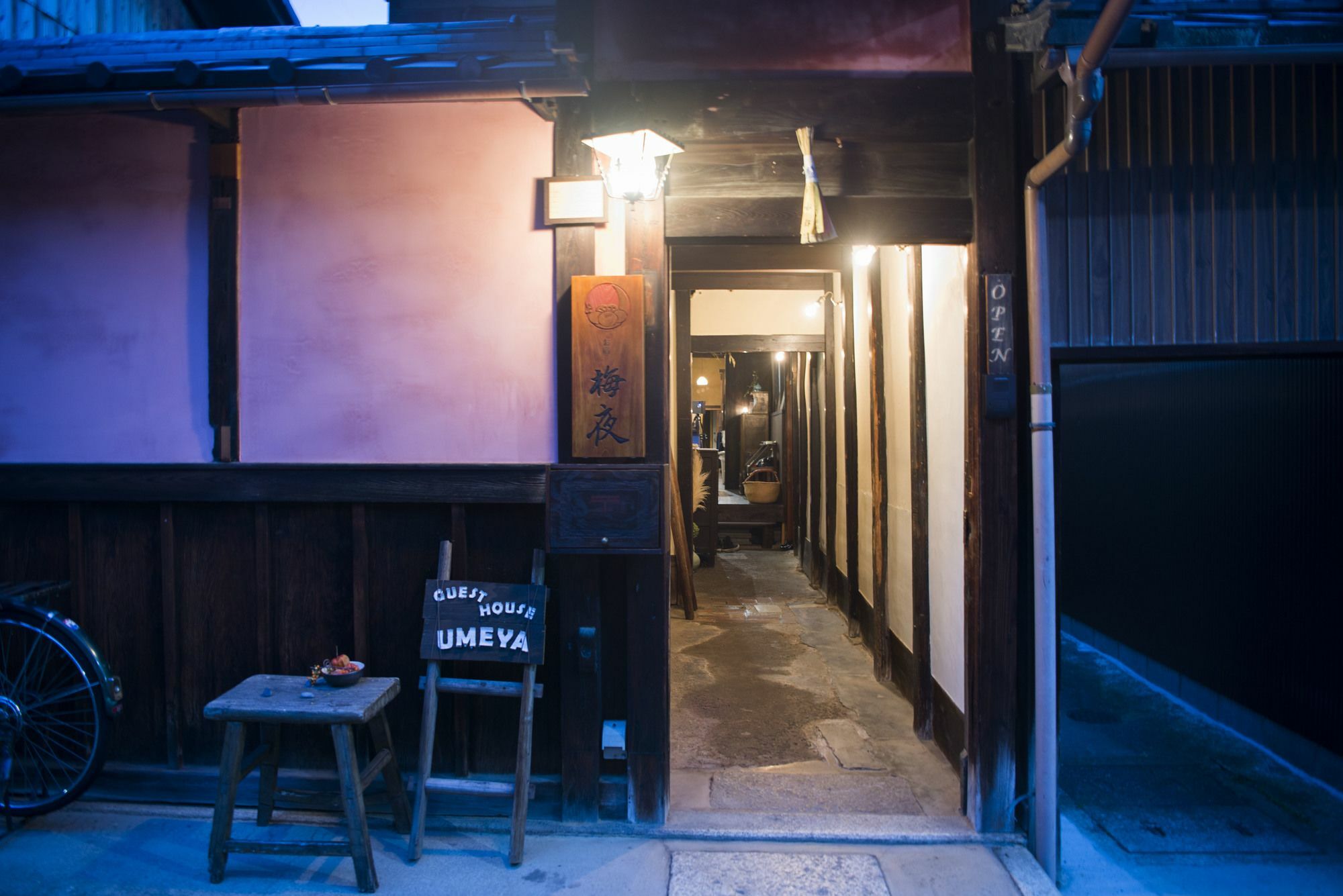お宿梅夜guesthouse Umeya * Kyoto