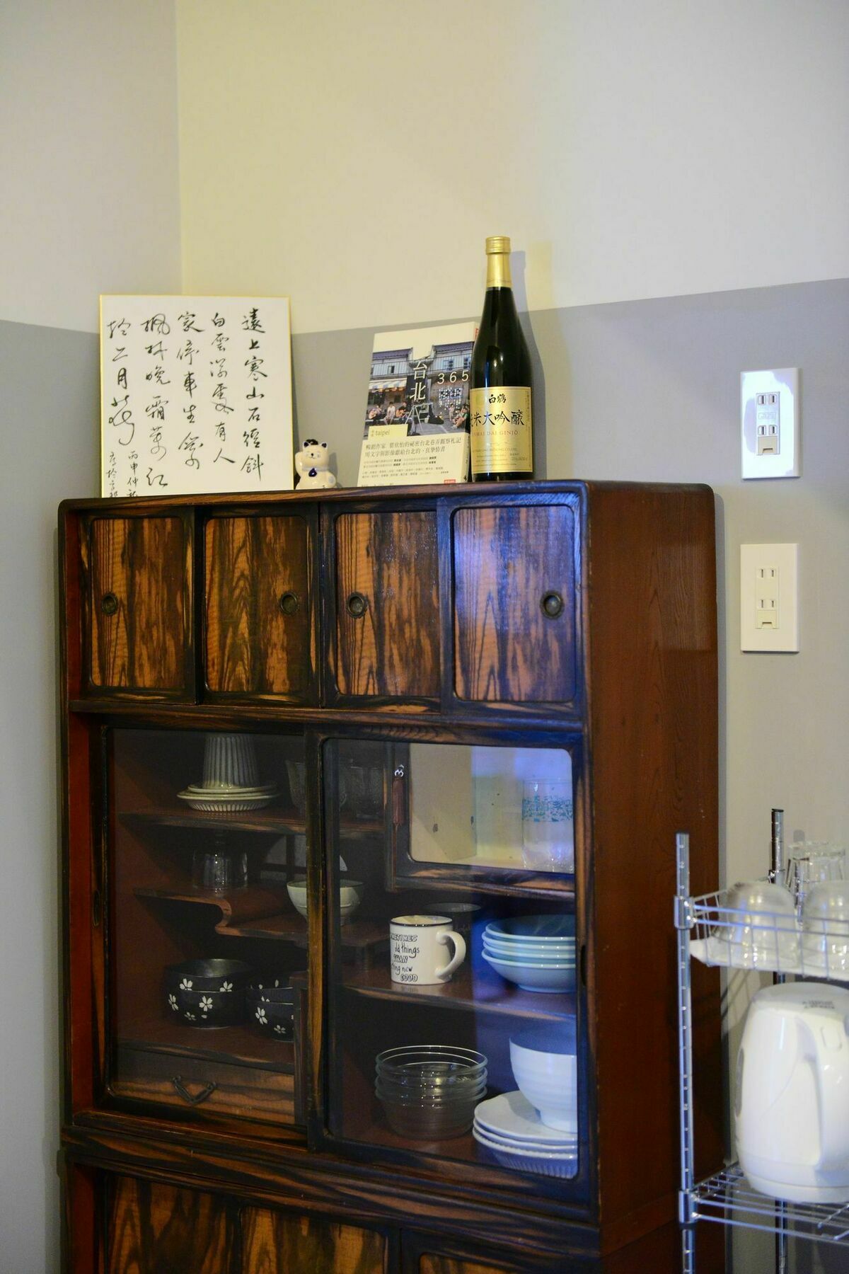 Villa Nanni Saiin Machiya *