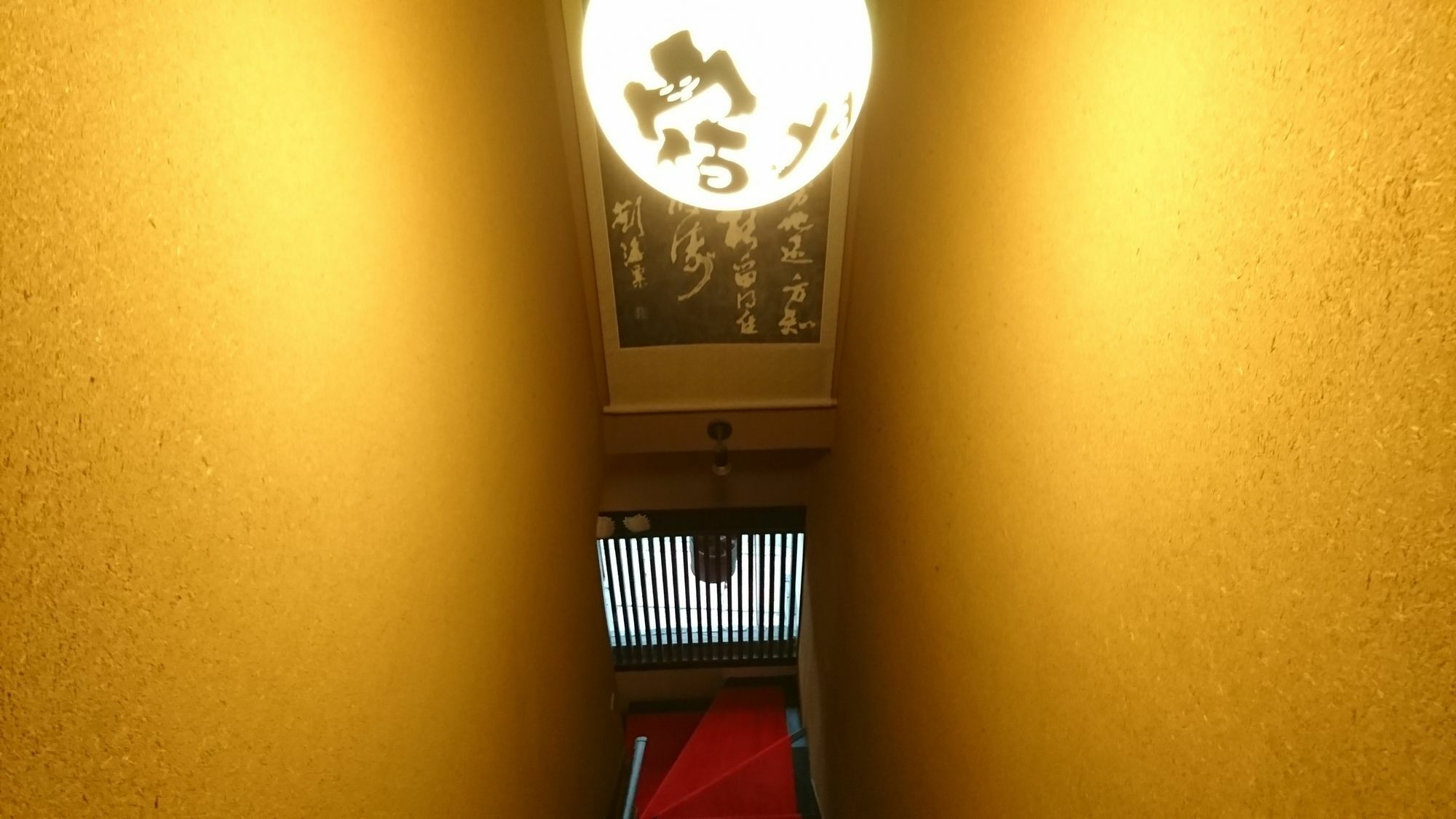 Yadoya