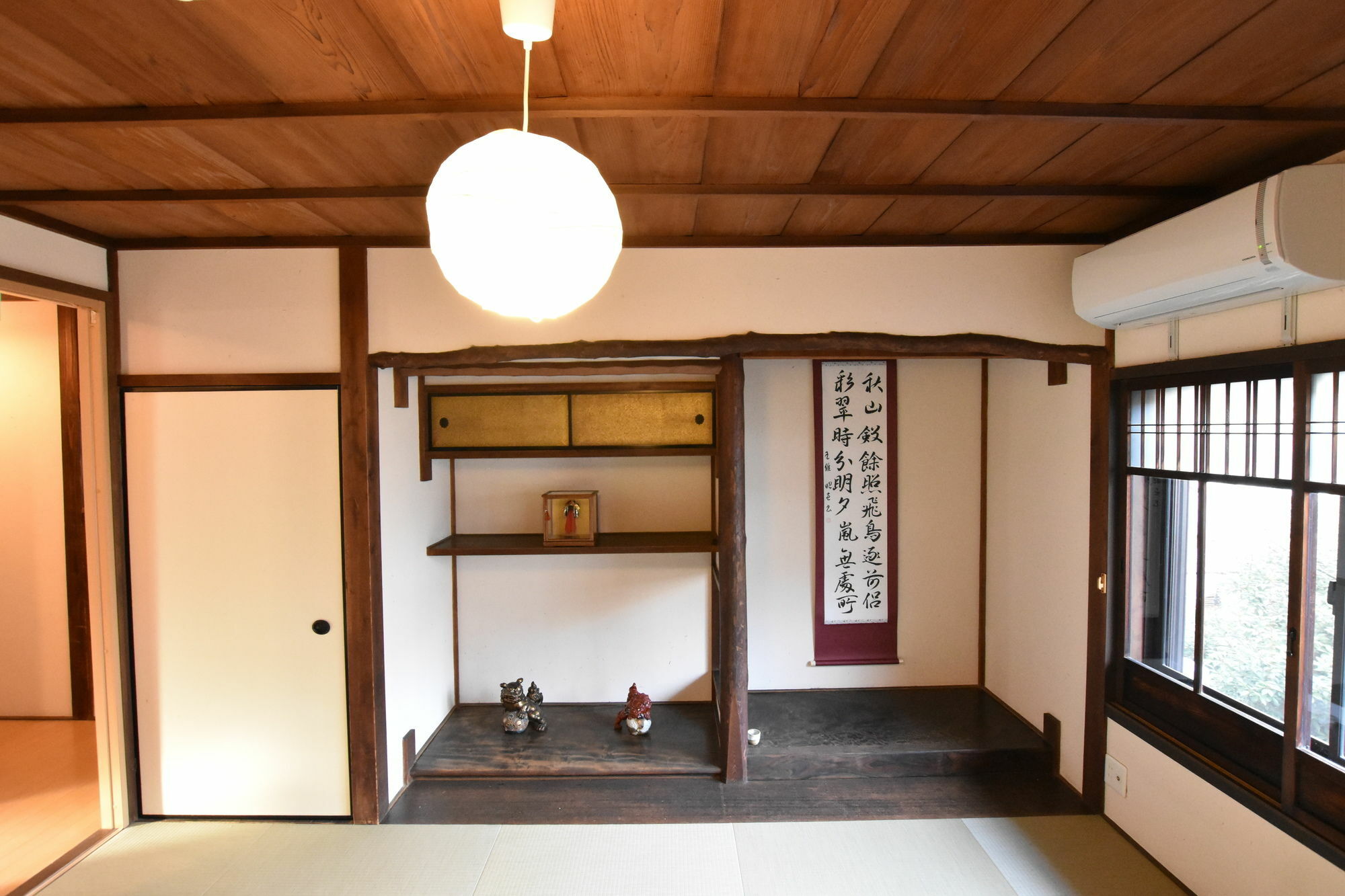 Fushimi Kikyo-tei Holiday home