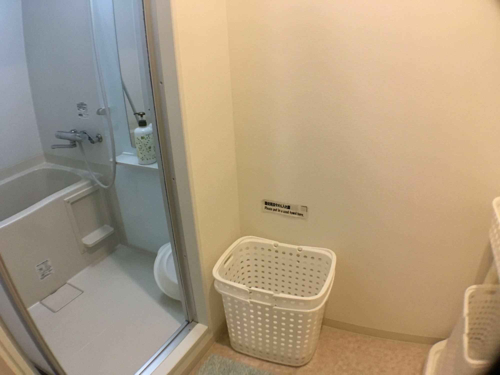 Guest house Stella Gosho Kyoto