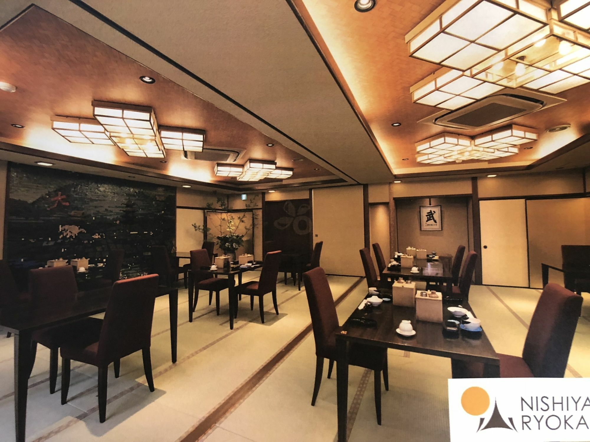 Ryokan Nishiyama - Established In 1953 4*