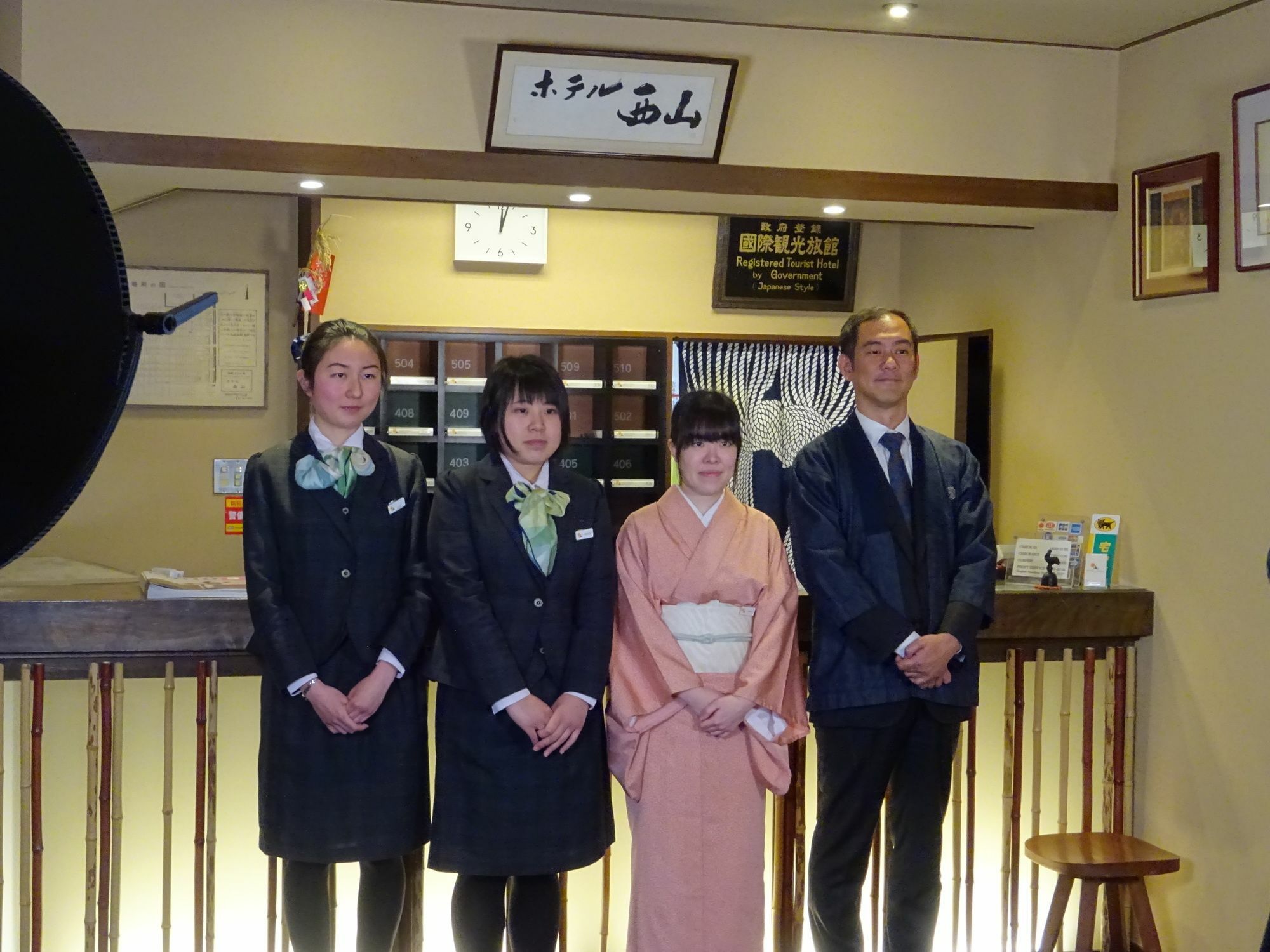 Ryokan Nishiyama - Established In 1953 Kyoto