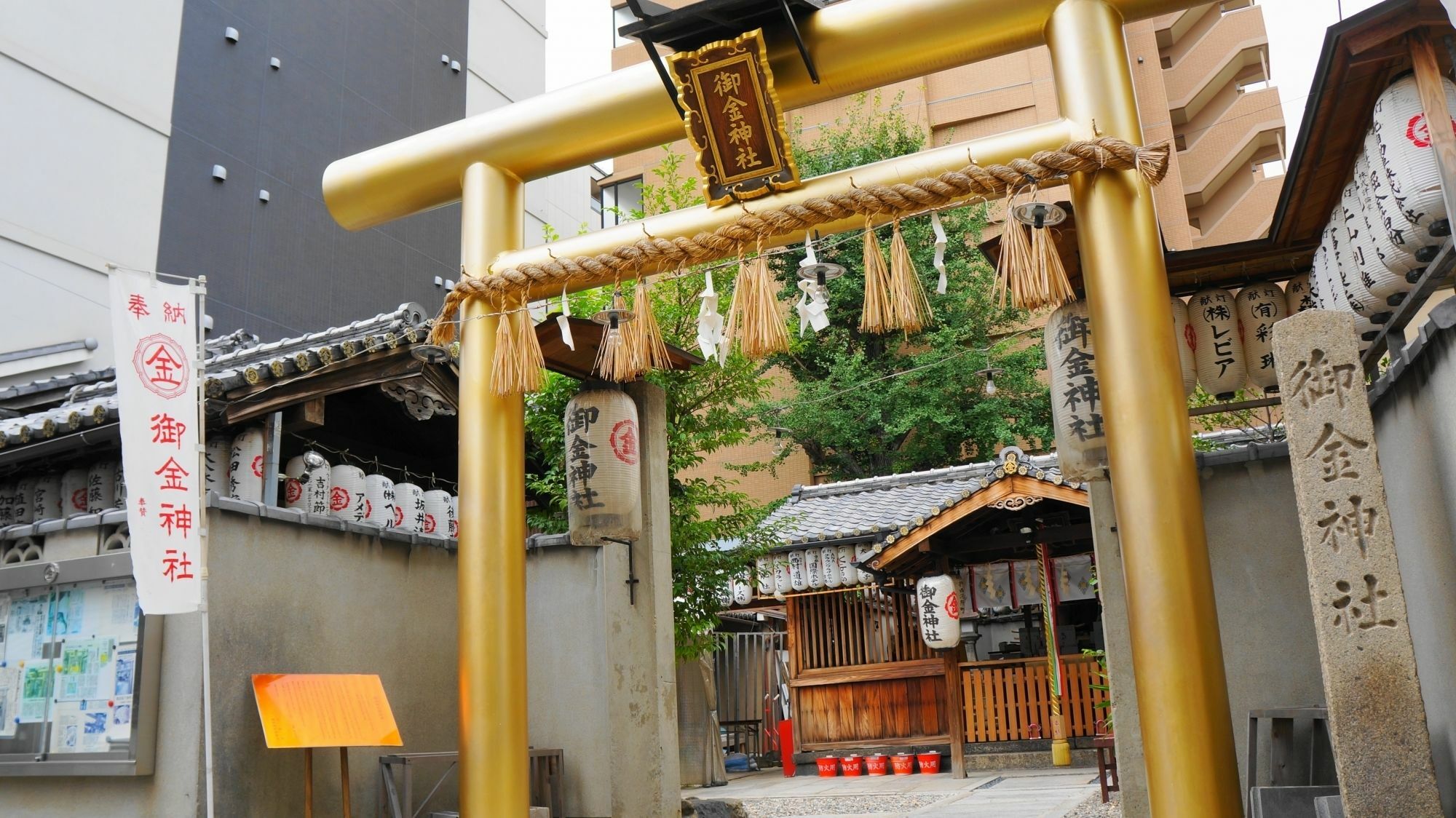 Nijo Kikyo-tei Kyoto