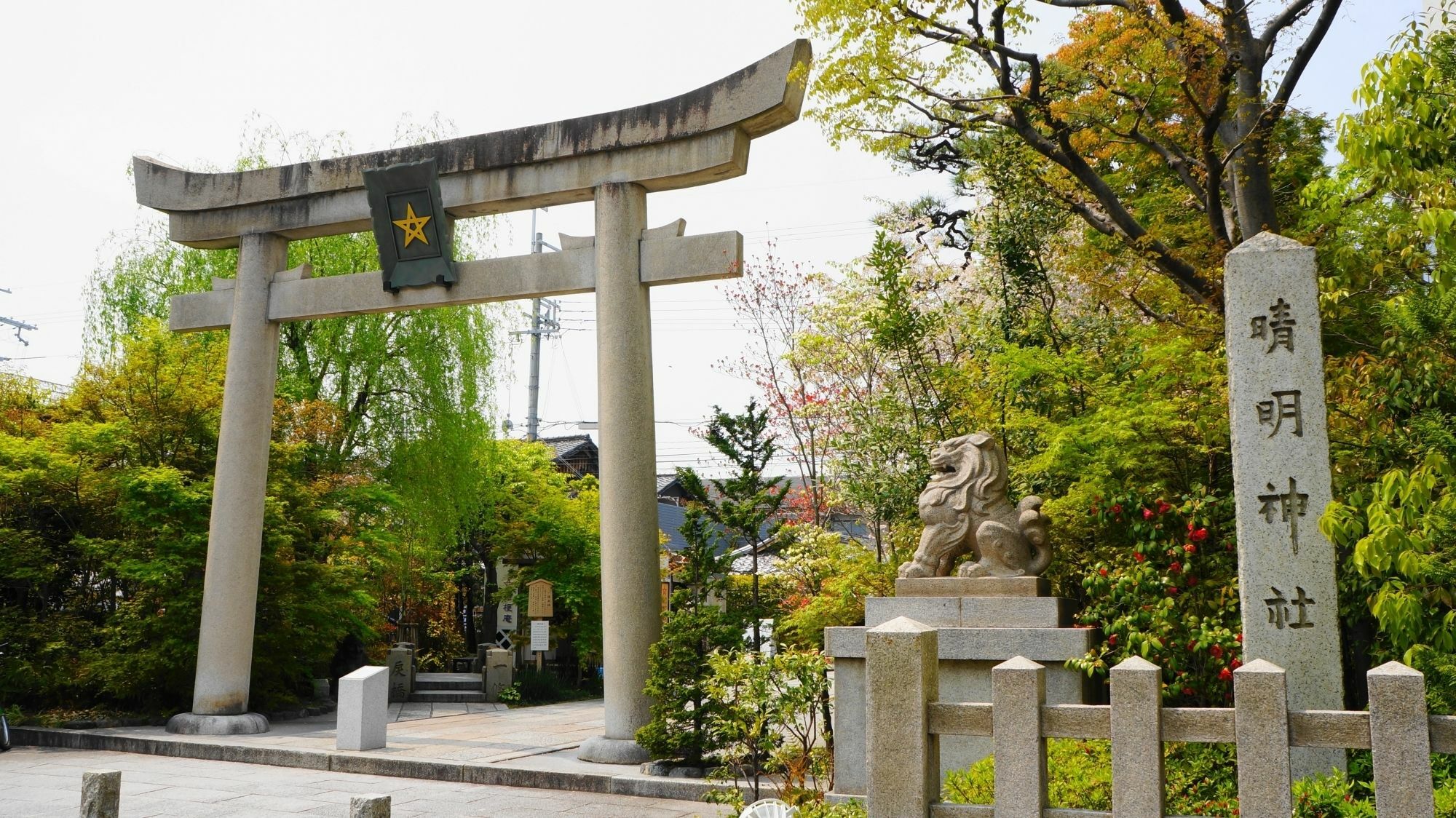 Nijo Kikyo-tei *