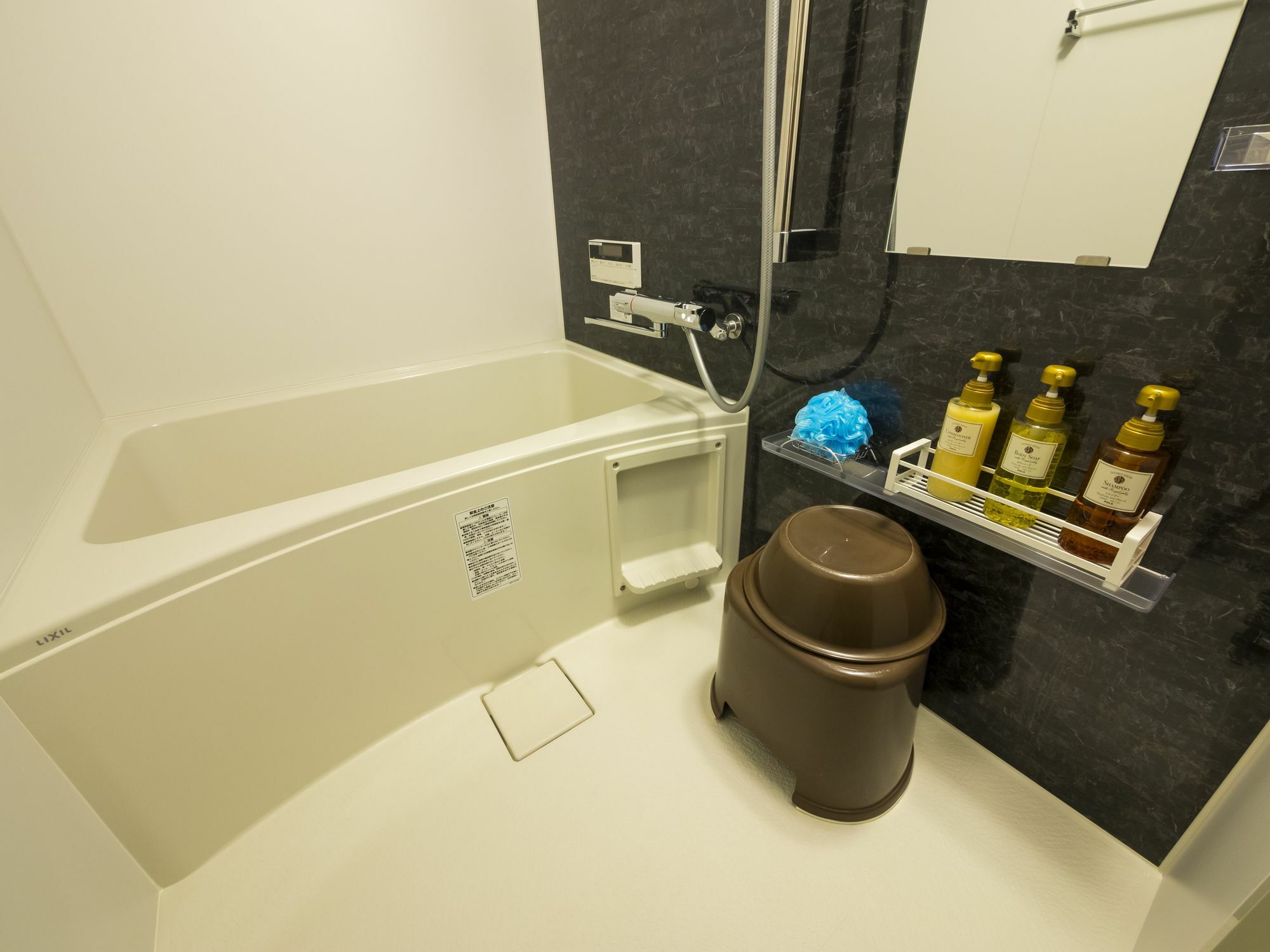 Holiday home Coto Shijoomiya 1