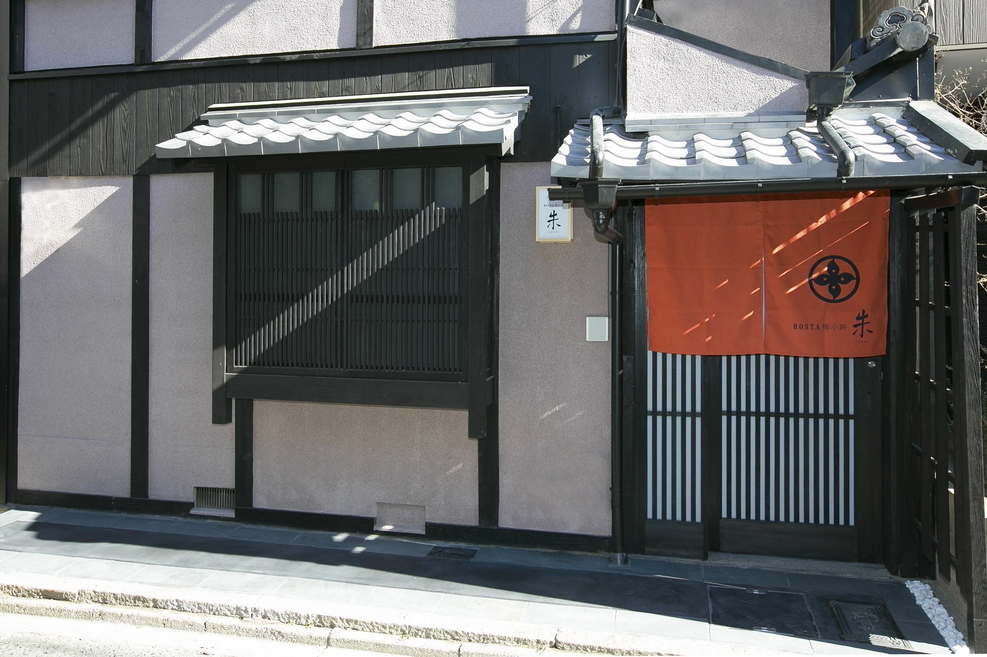 Holiday home Hosta Umekoji Akari Kyoto