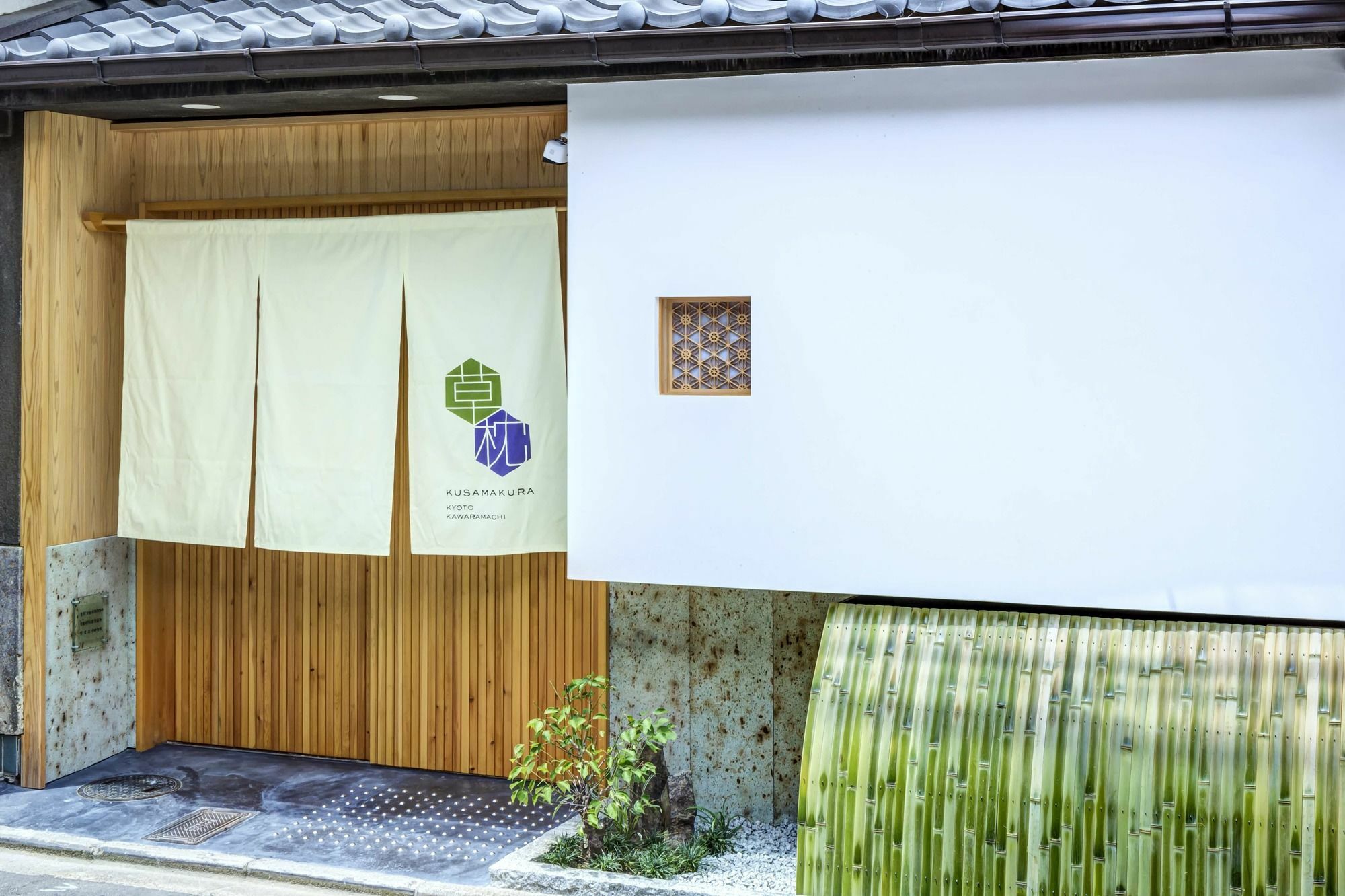Kusamakura Kawaramachi *