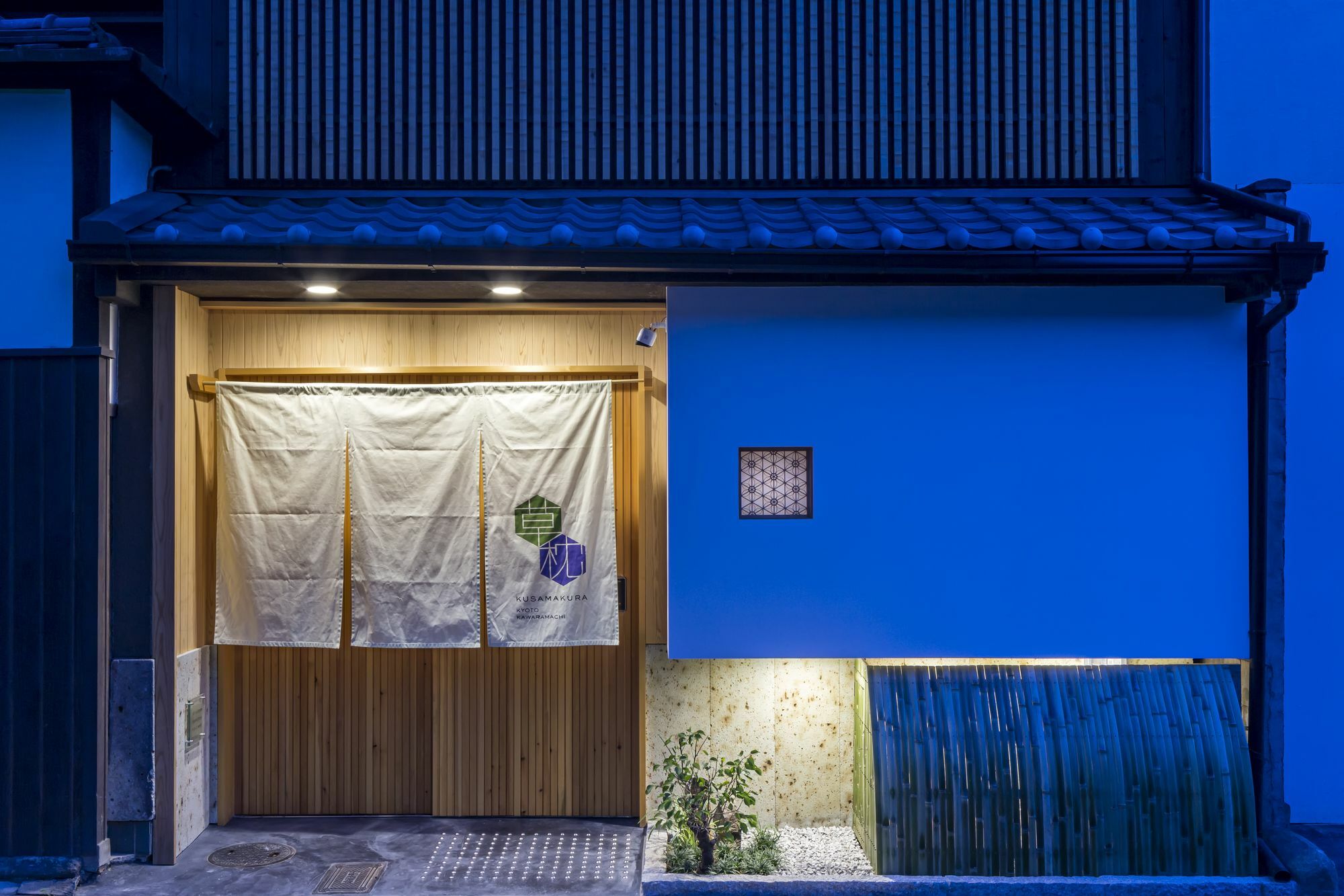 Holiday home Kusamakura Kawaramachi Kyoto