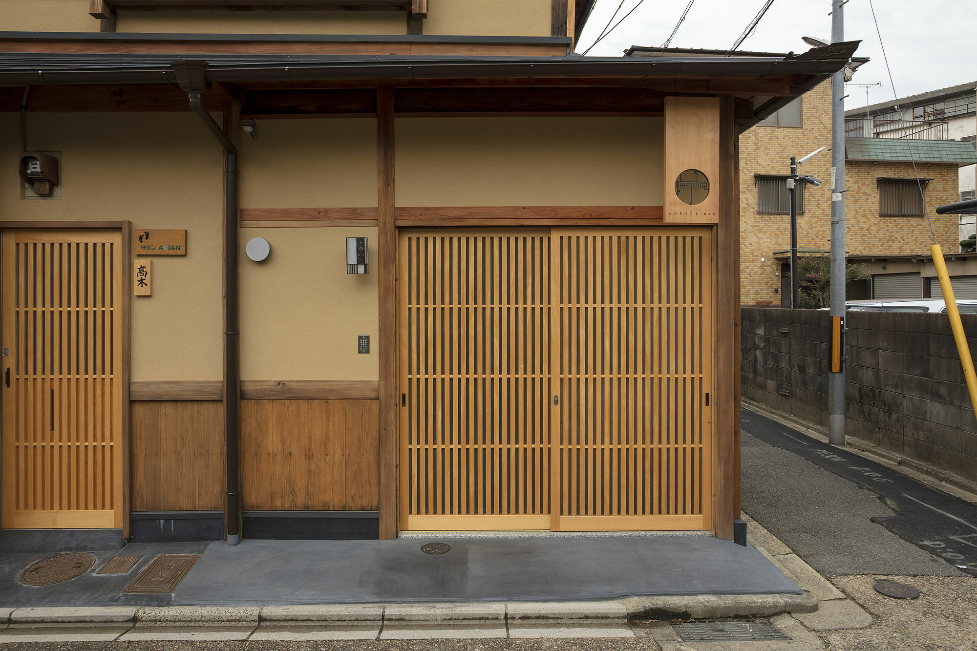 Holiday home Umenoki An Machiya House