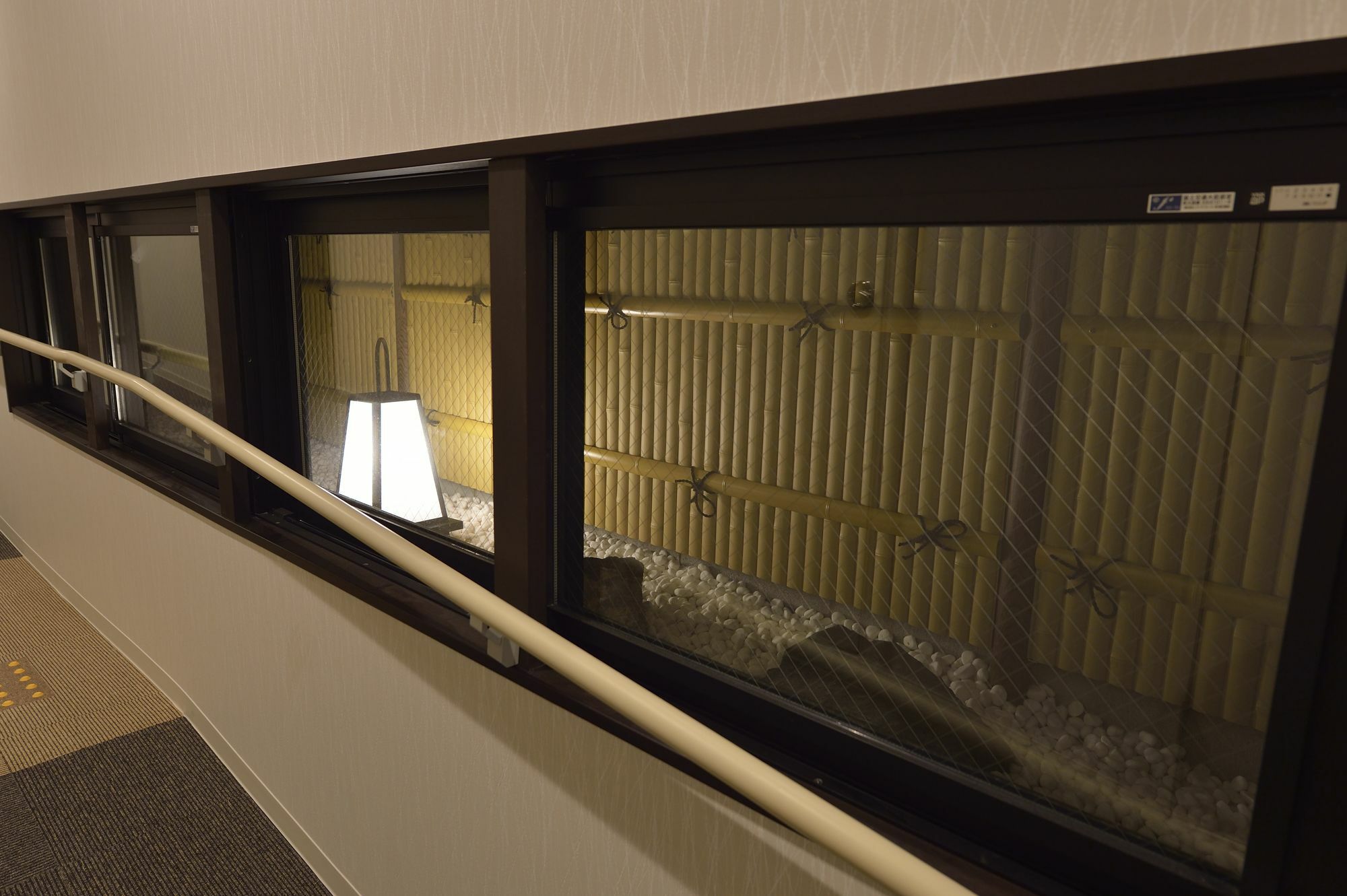Hotel Uu