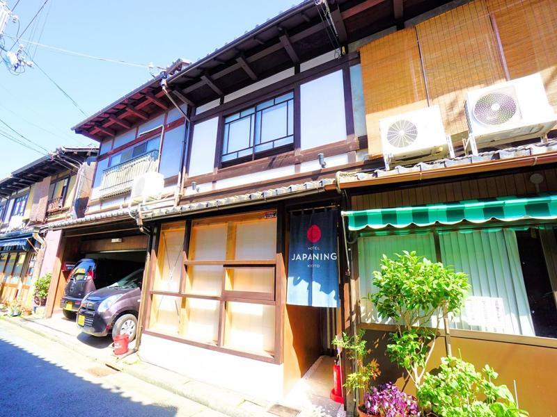 Japaning Kikoan Holiday home