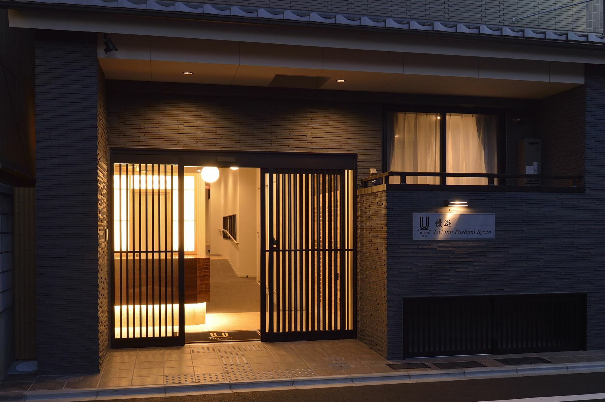 Uu Hotel 3*