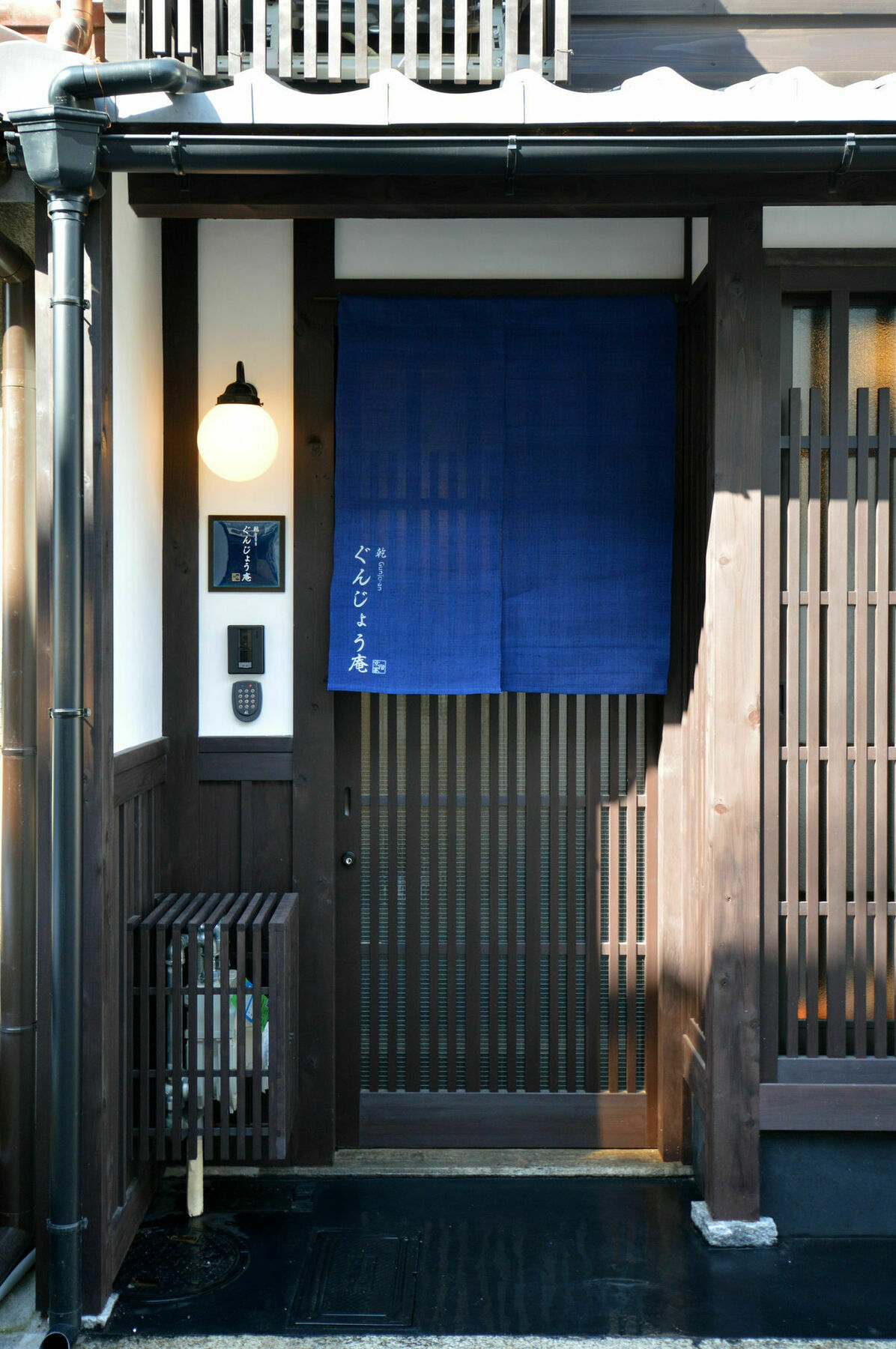 Kyoyadoya Gunjoan Apartment