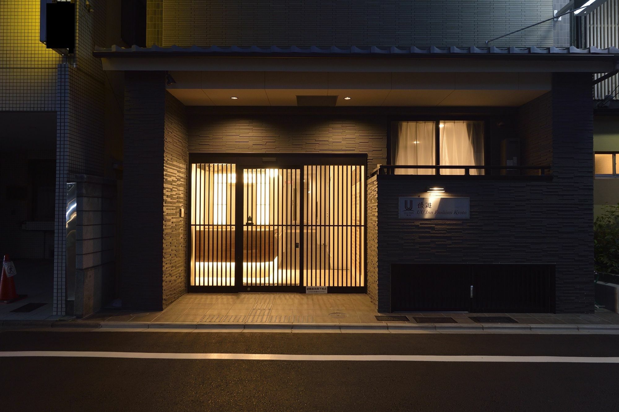 Uu Kyoto