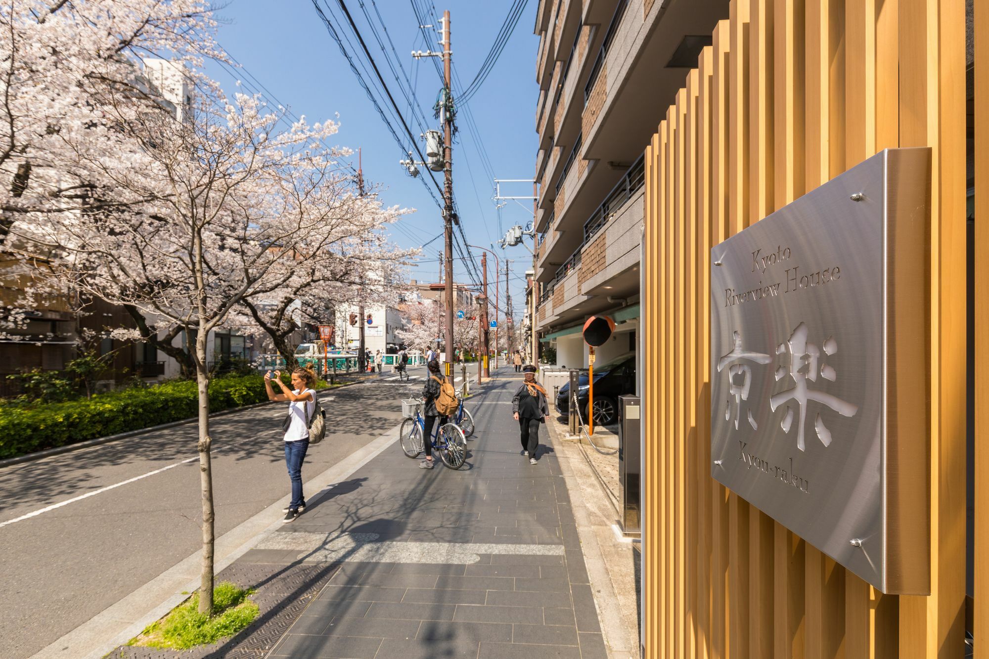 Riverview House Kyoraku