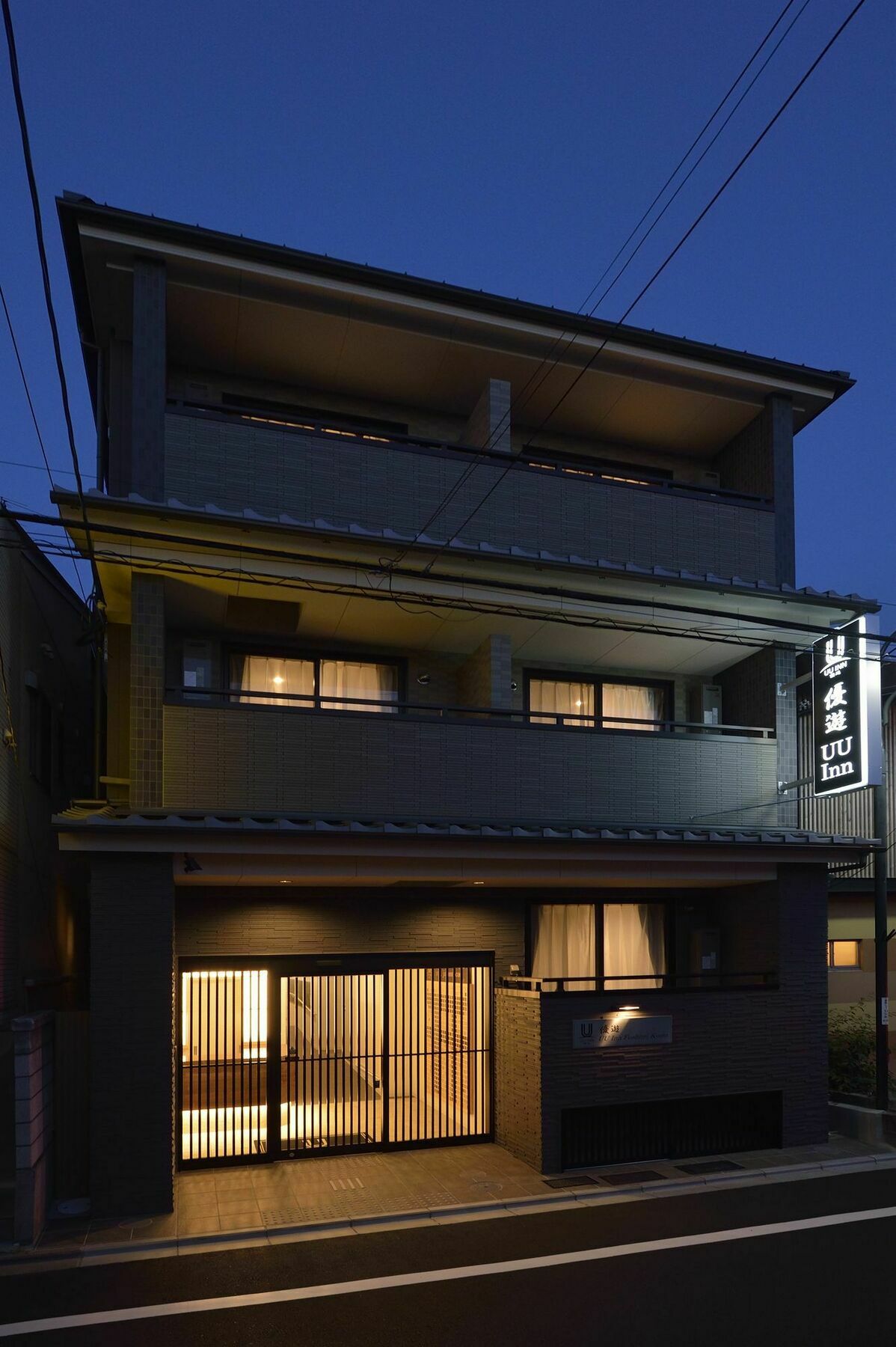 Uu Hotel Kyoto