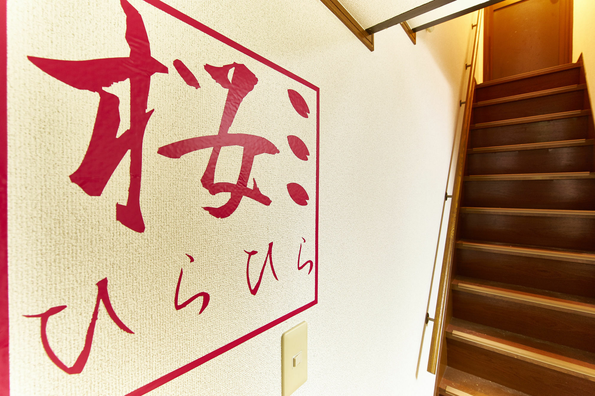 Gion Sakuraya Apartment *