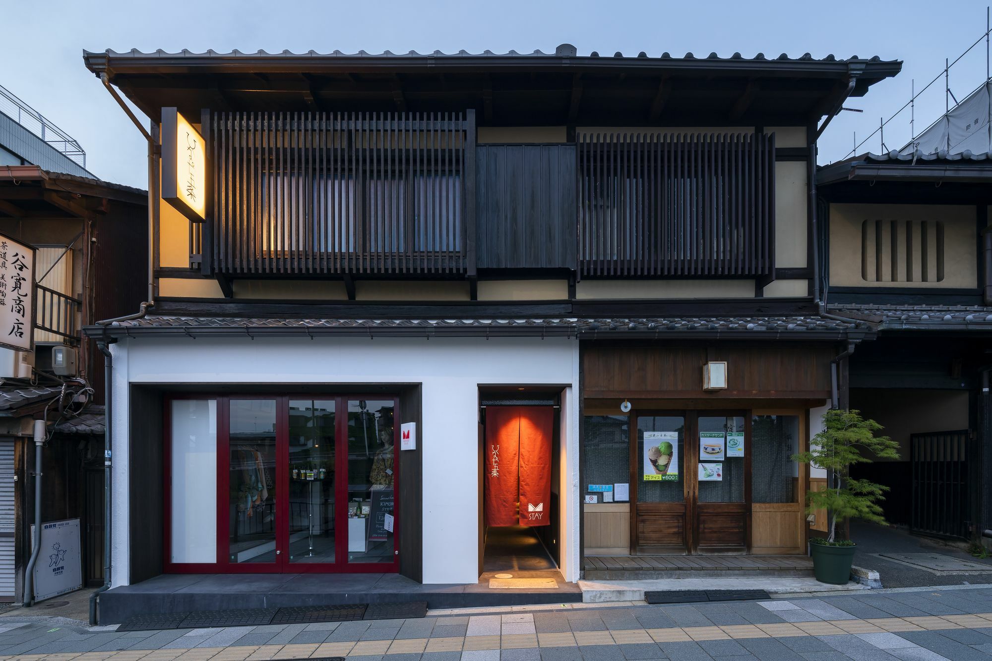 Apartment Hinaya Gojo Kyoto