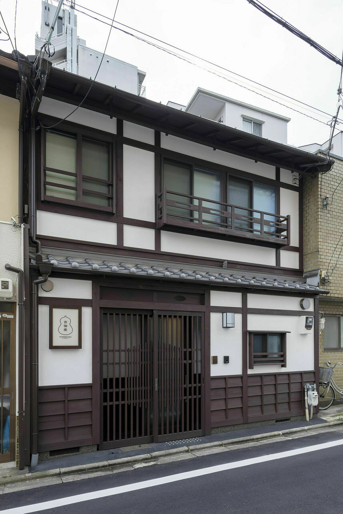 Holiday home Yoshimigura Machiya House Kyoto