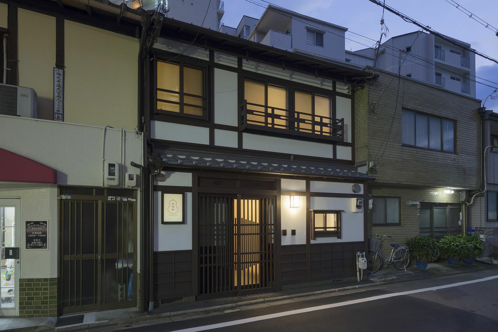 Yoshimigura Machiya House Kyoto