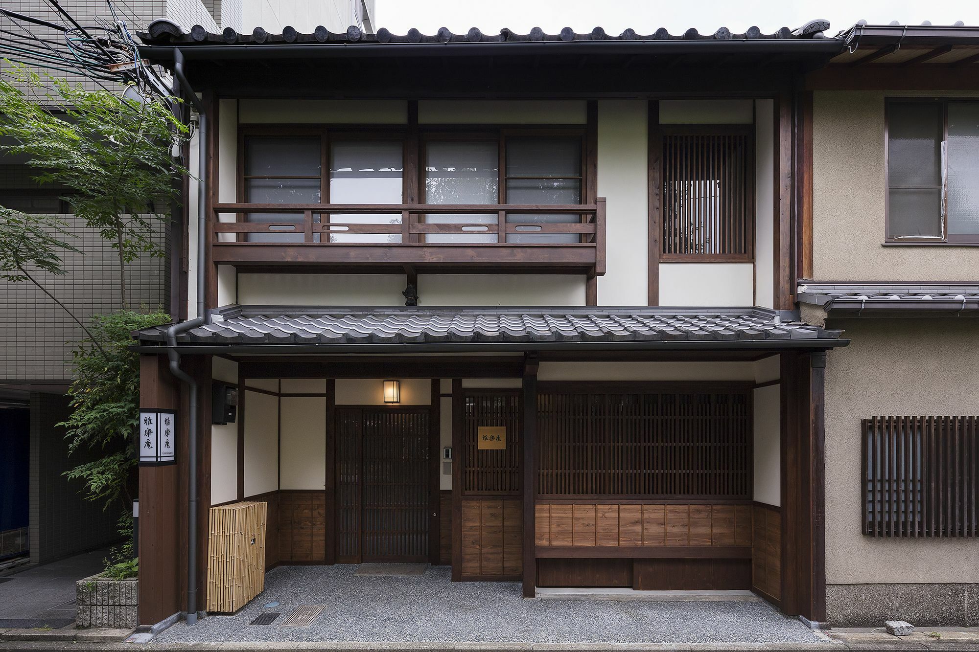 Holiday home Garaku An Machiya House